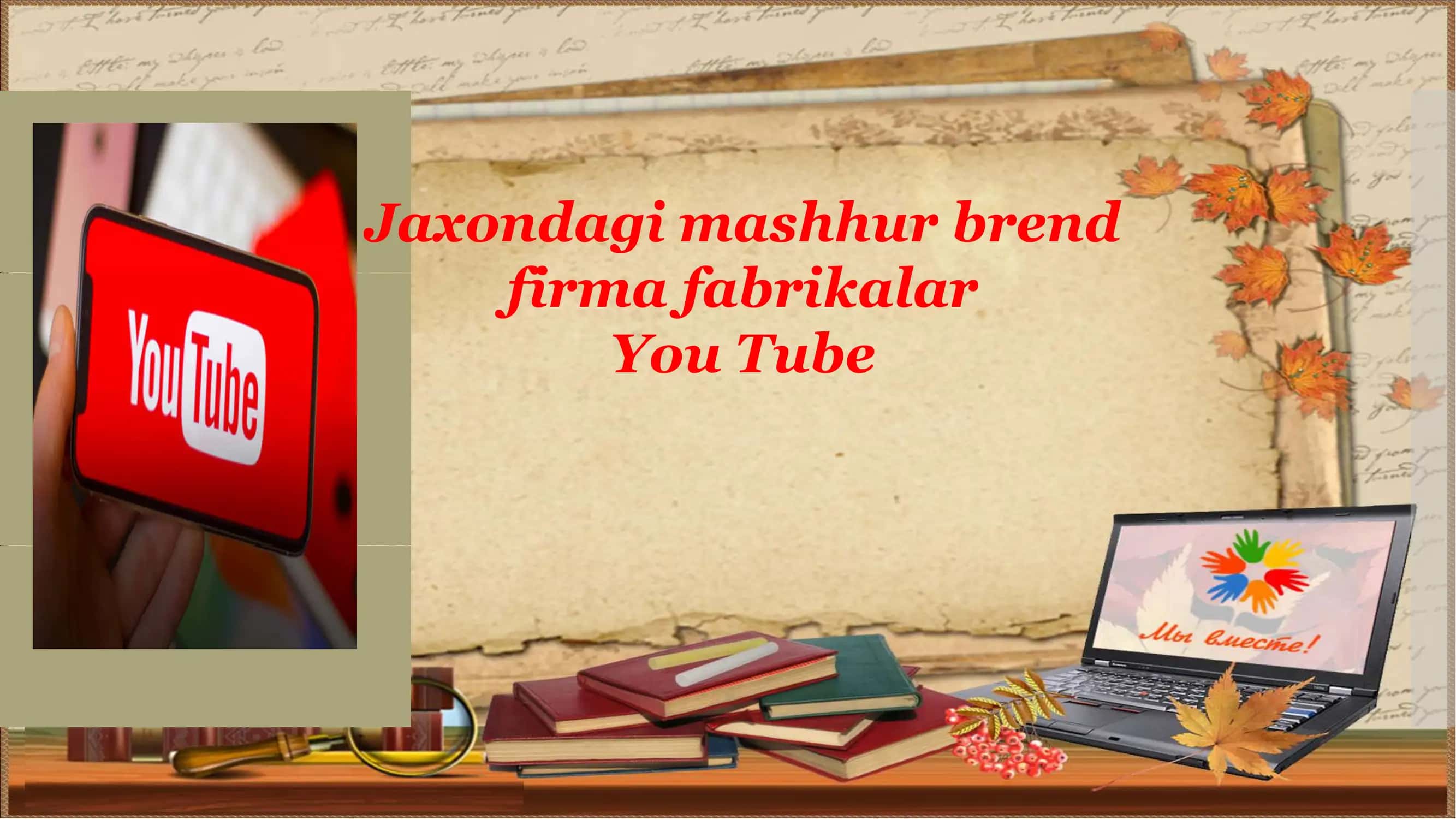 YouTube 2