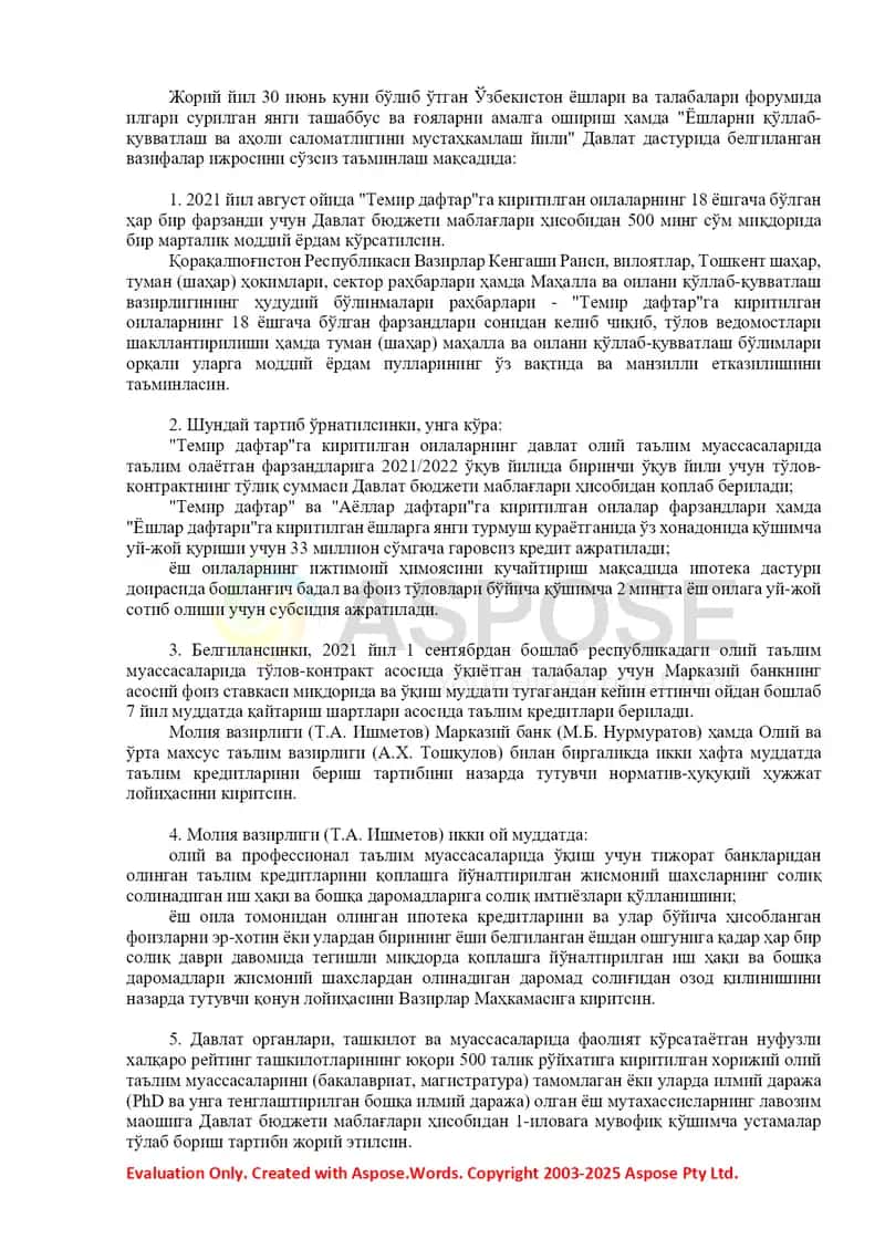 “ЁШЛАРНИ ҲАР ТОМОНЛАМА ҚЎЛЛАБ-ҚУВВАТЛАШ ВА УЛАРНИНГ ИЖТИМОИЙ ФАОЛЛИГИНИ ЯНАДА ОШИРИШГА ОИД ҚЎШИМЧА ЧОРА-ТАДБИРЛАР ТЎҒРИСИДА” Ўзбекистон Республикаси Президенти Фармони (№ ПФ-6260, 13.07.2021) 2