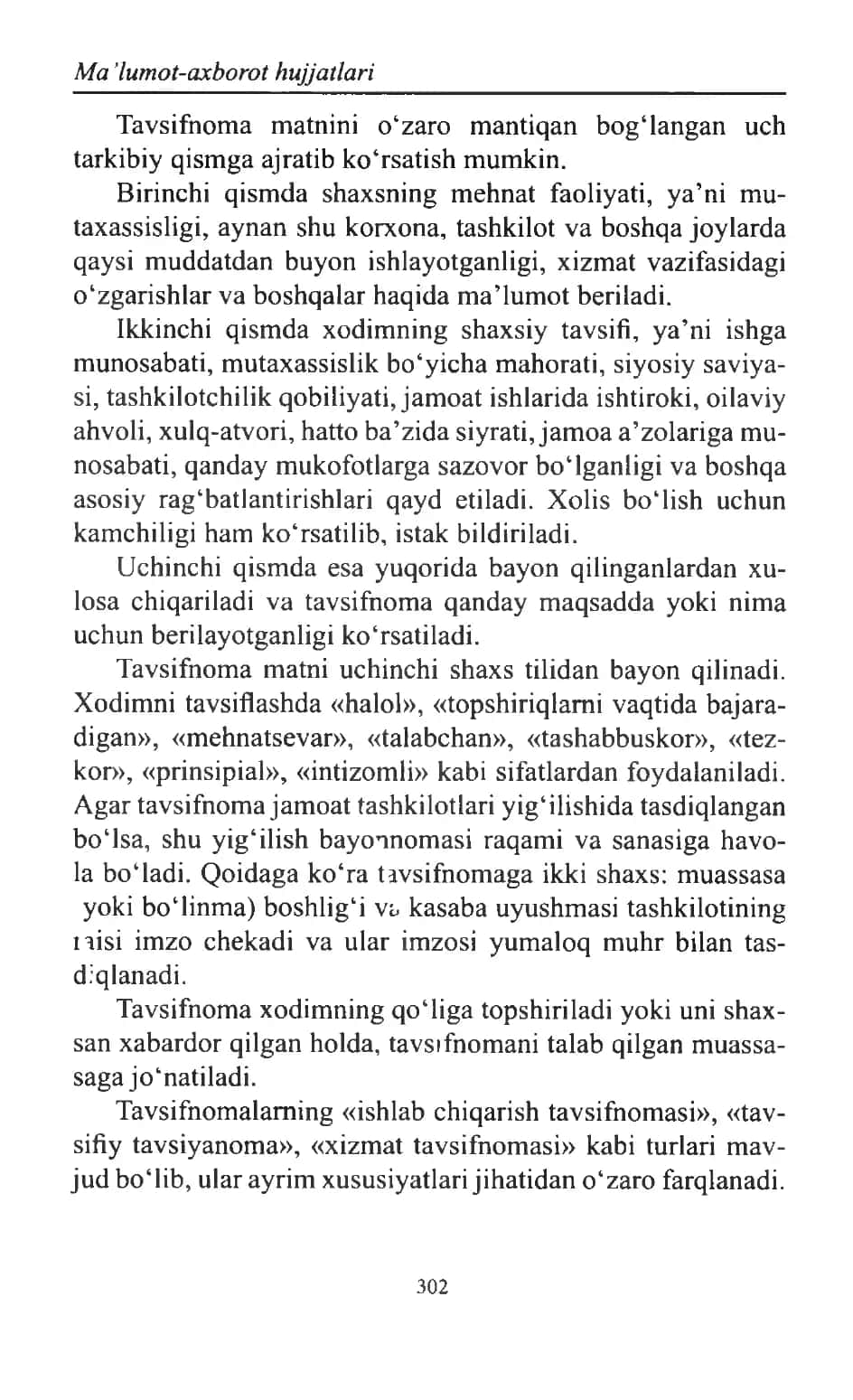 Tavsiyanoma va tafsifnoma yozish qoidalari va namunalari to'liqb 2