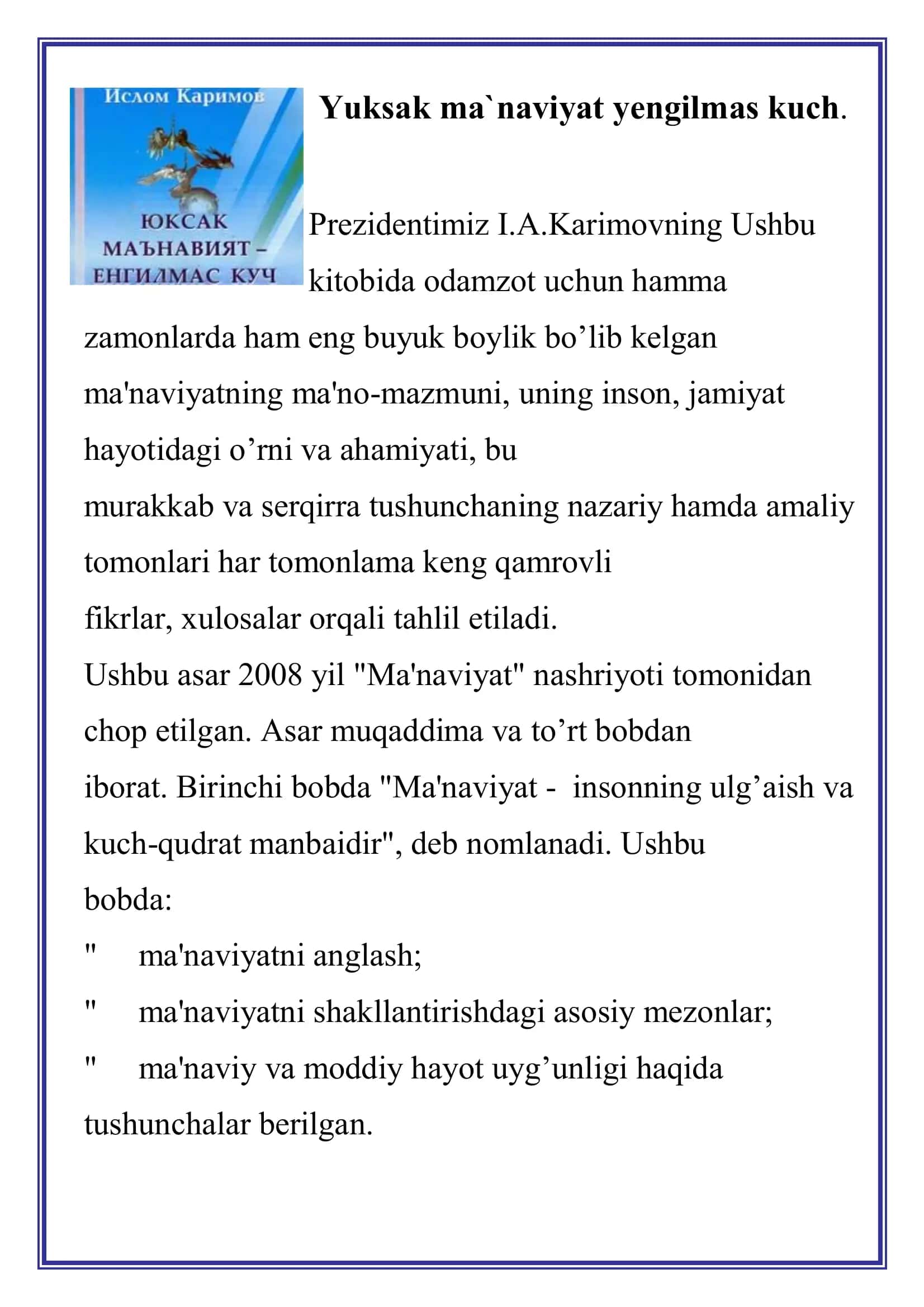 Yuksak ma`naviyat yengilmas kuch REFERAT 2