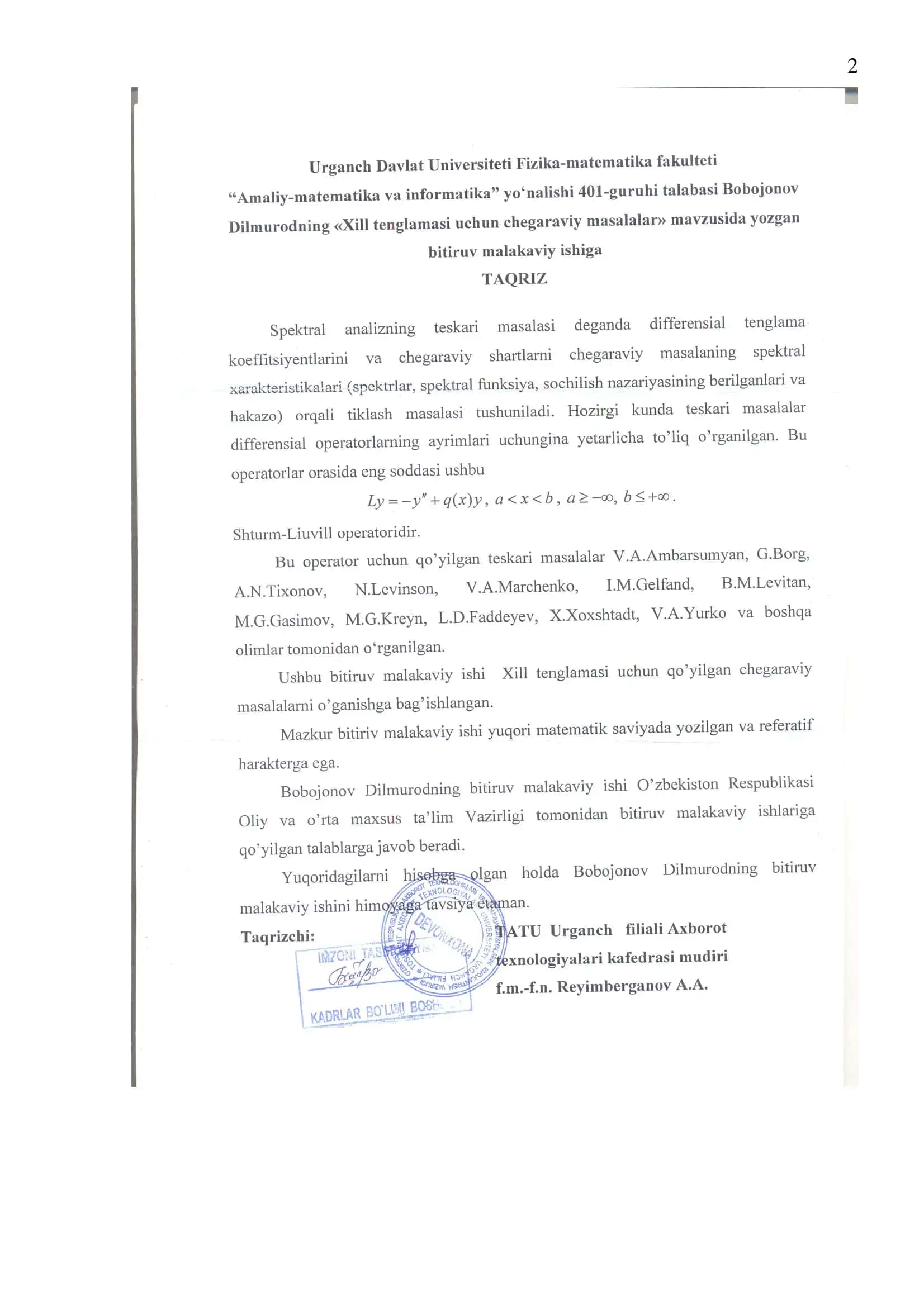 Xill tenglamasi uchun chegaraviy masalalar 2