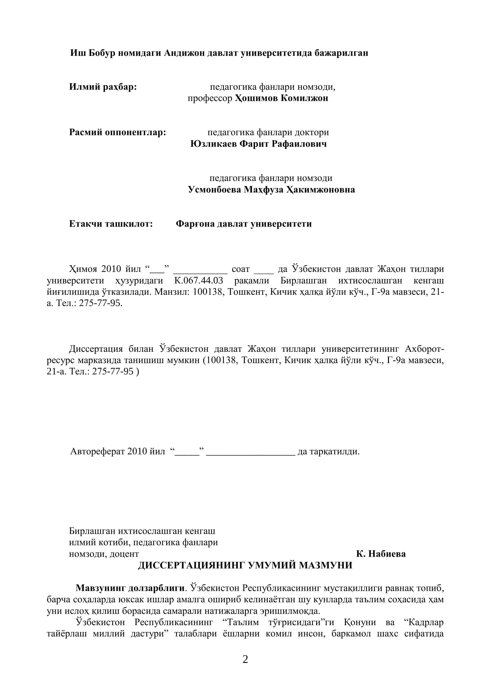 РАЖАБОВ ИЛМИЙ-ПЕДАГОГИК МЕРОСИНИ ЎРГАНИШ 2