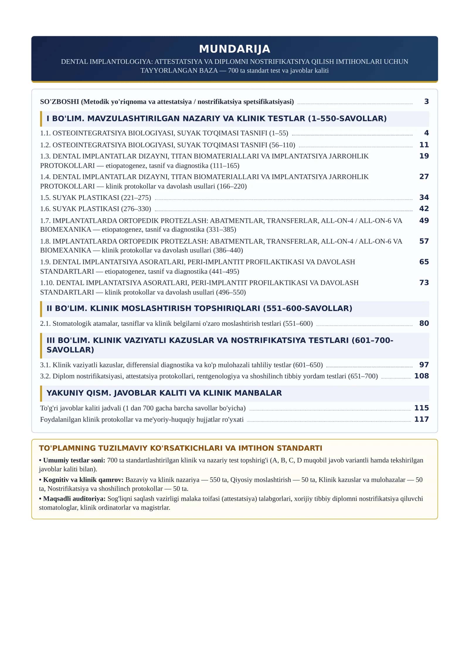 DENTAL IMPLANTOLOGIYA: ATTESTATSIYA VA DIPLOMNI NOSTRIFIKATSIYA QILISH IMTIHONLARI UCHUN 2