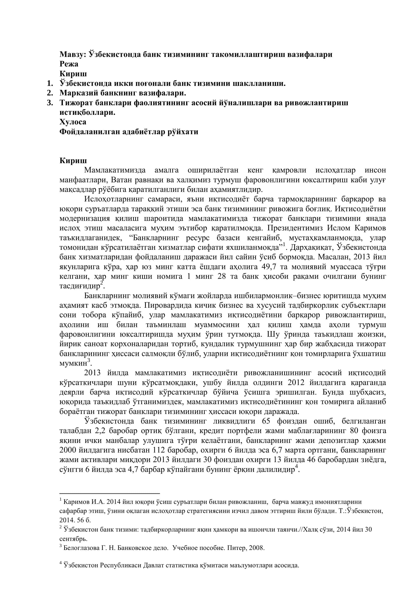 Ўзбекистонда банк тизимининг такомиллаштириш вазифалари 2