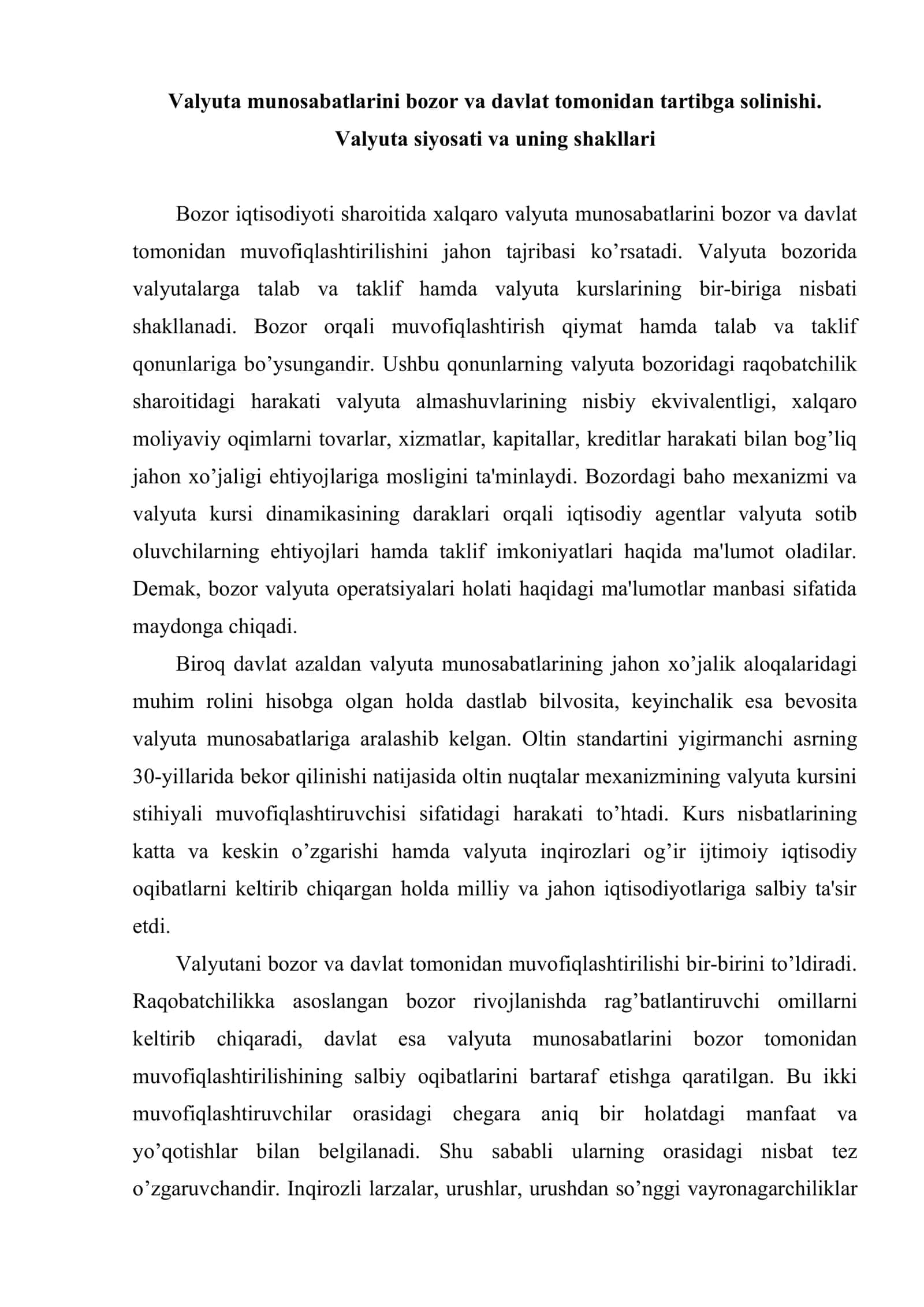 Xalqaro valyuta munosabatlarini muvofiqlashtirish 2