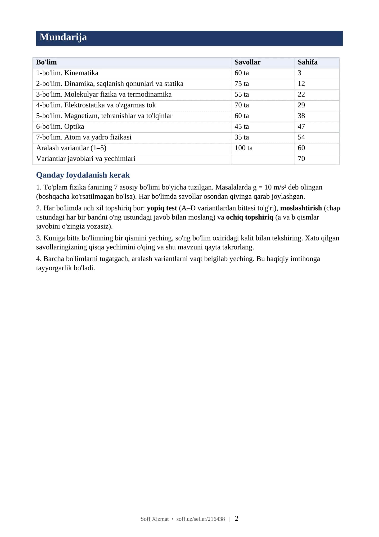 Fizika Milliy sertifikat va DTM 2026: 500 ta test, javoblar va yechimlar bilan 2