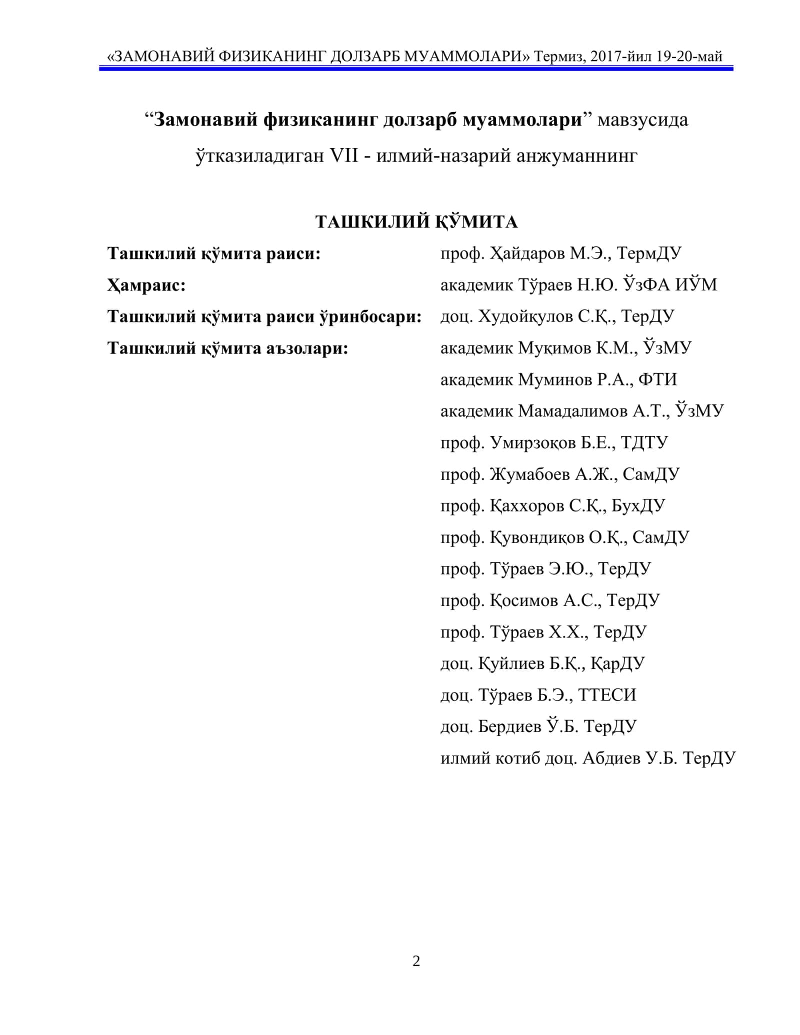 ЗАМОНАВИЙ ФИЗИКАНИНГ ДОЛЗАРБ МУАММОЛАРИ 2