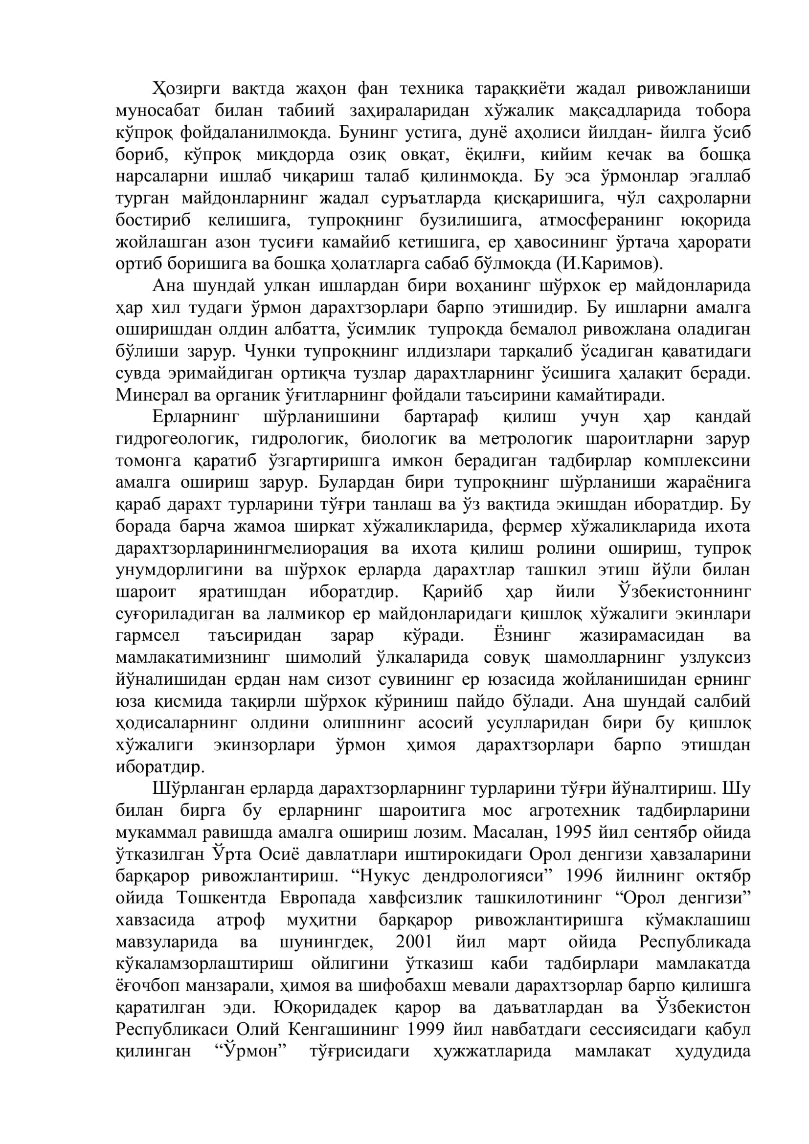 Қайрағоч маданий ўрмонларини барпо этиш РЕФЕРАТ 2