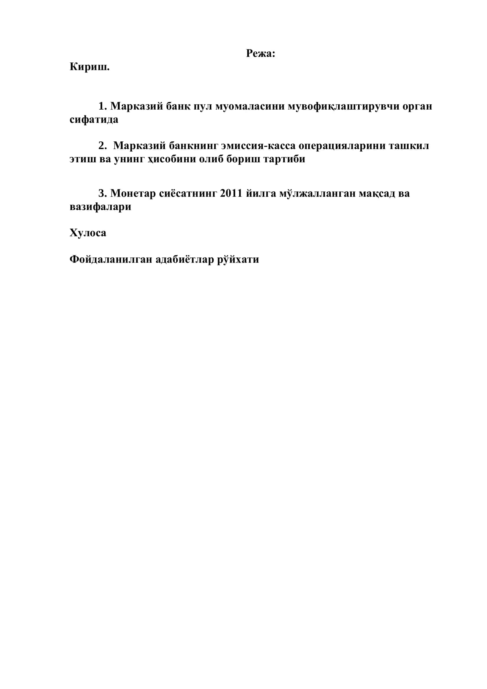 Марказий банкнинг эмиссия-касса операциялари 2