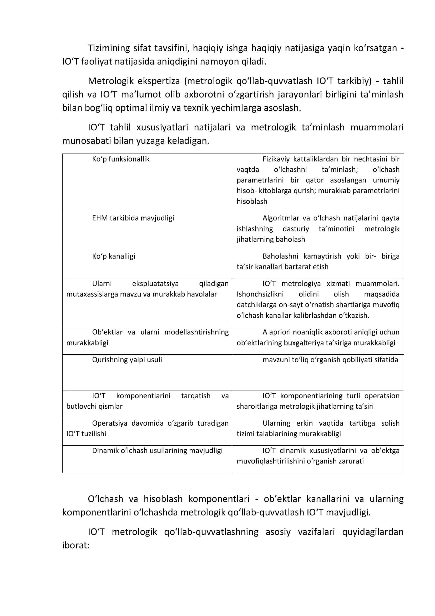 Intellektual o‘lchash vositalarining metrologik tavsiflari va ularga talablar 2