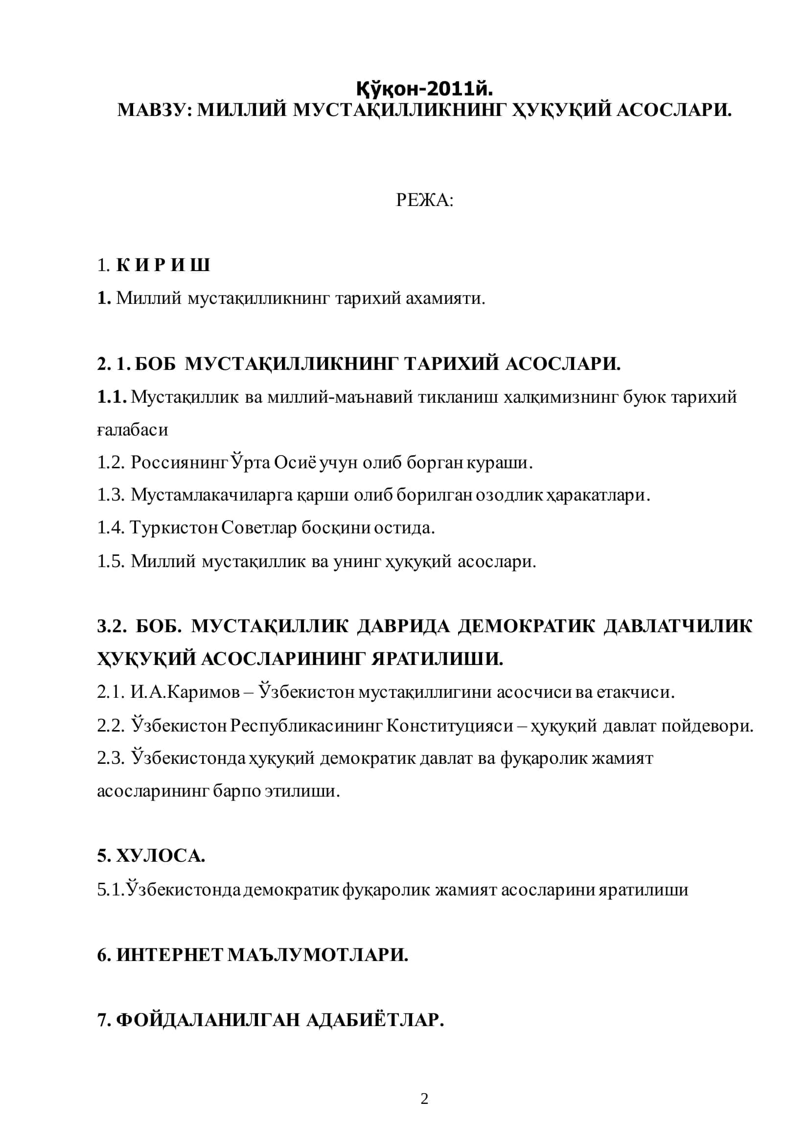 МИЛЛИЙ МУСТАҚИЛЛИКНИНГ ҲУҚУҚИЙ АСОСЛАРИ 2