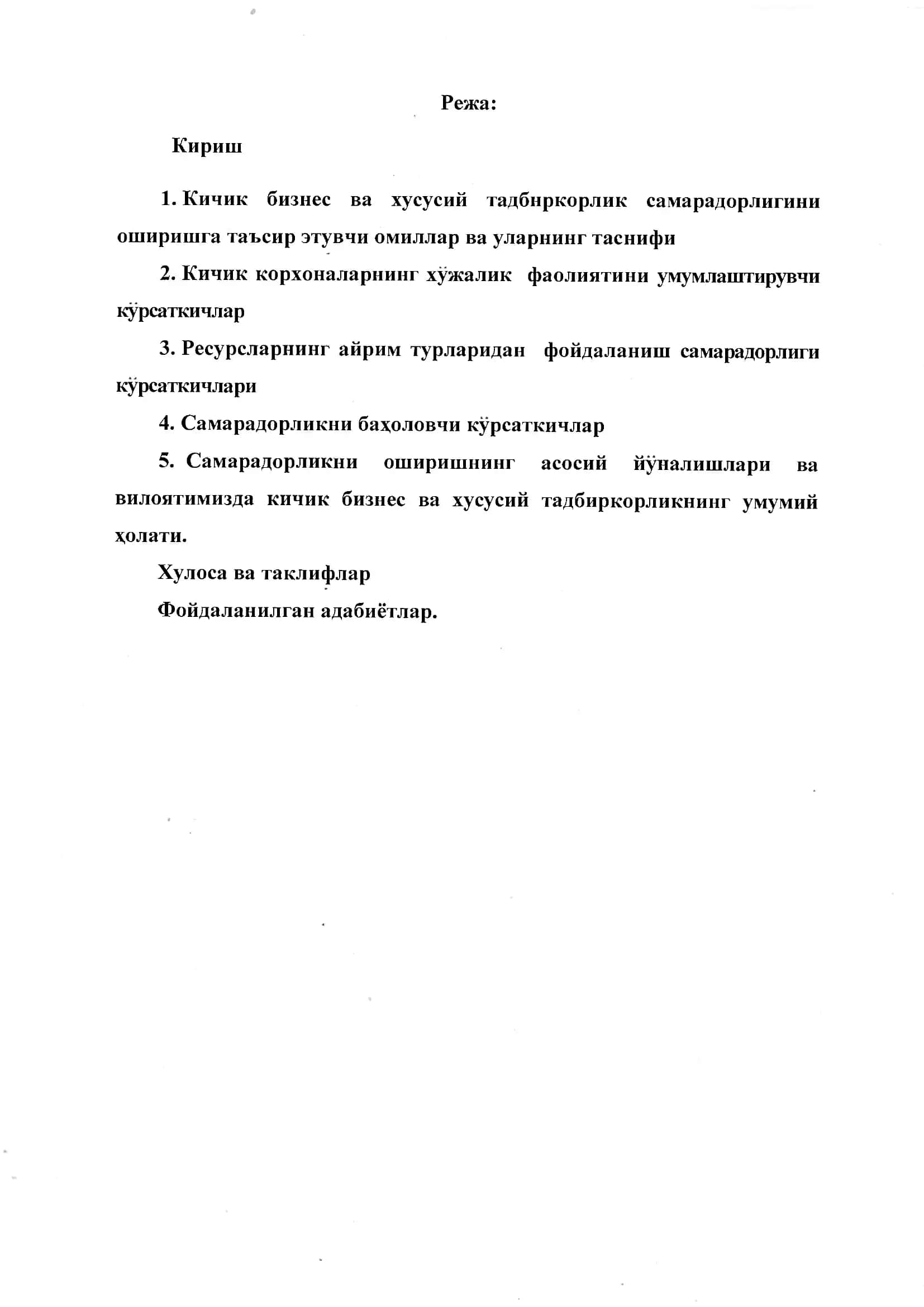 "Кичик бизнес ка хусусий тадбиркорлик корхоналарида маркетинг самарадорлигини бахолаш усуллари" 2