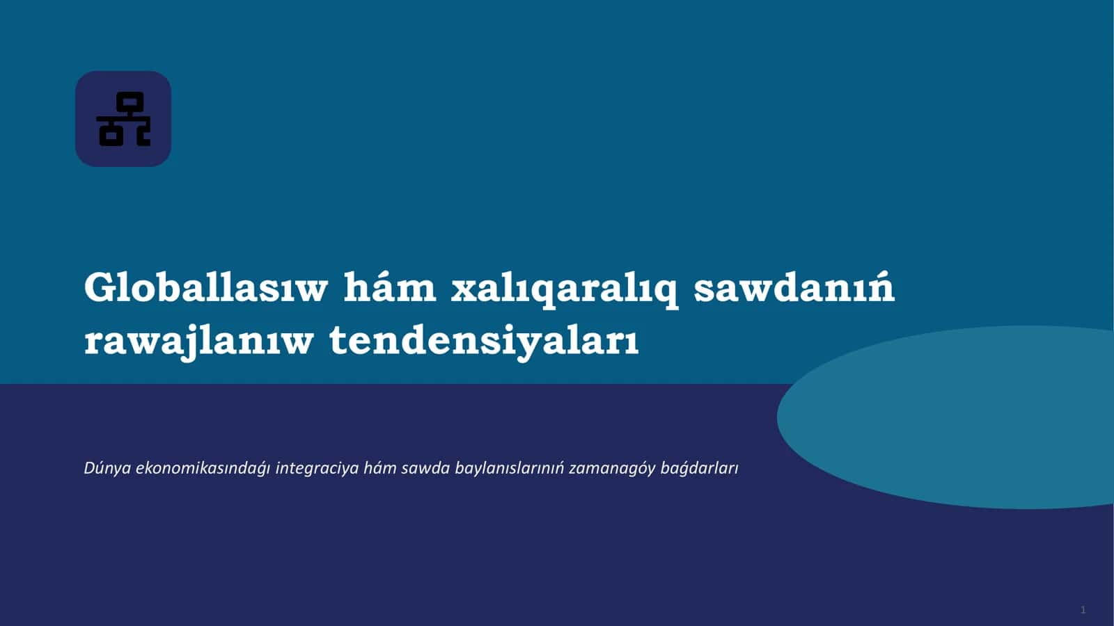 Globallasiw ham xalqaraliq sawda rawajlaniw tendenciyalari 2