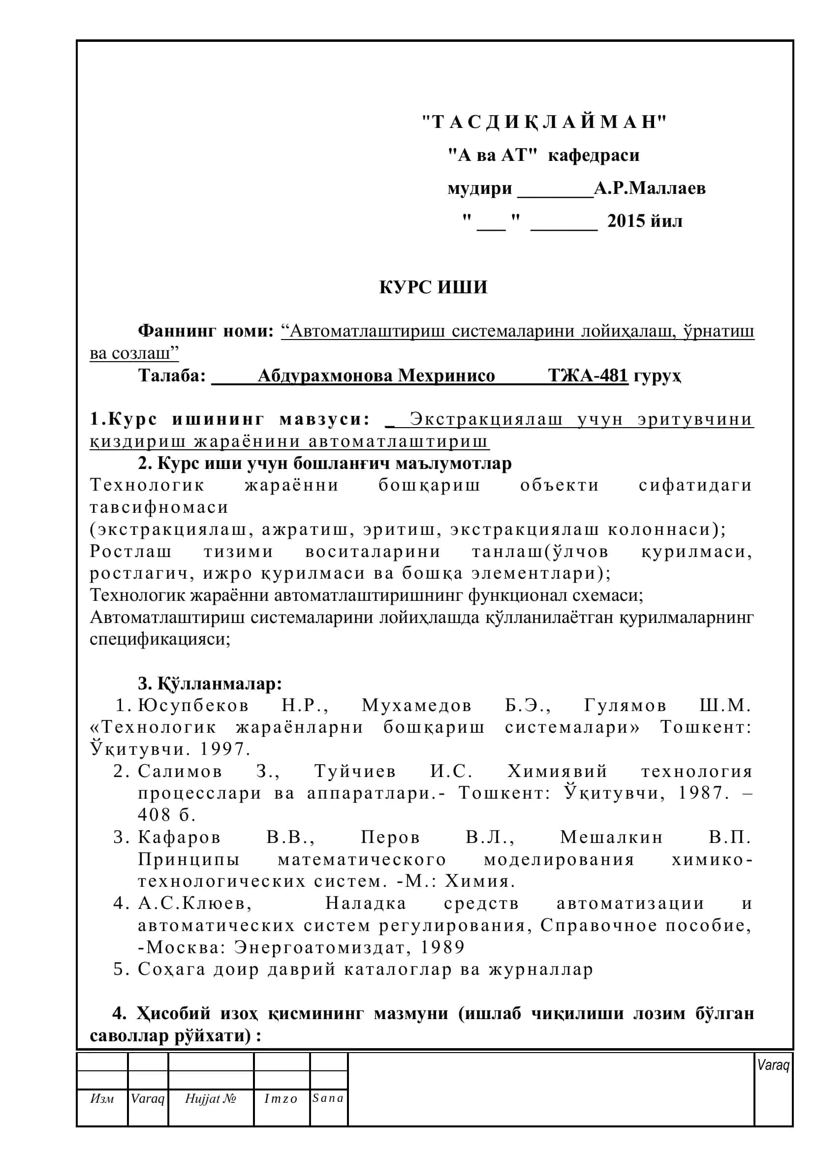 Автоматлаштириш системаларини лойиҳалаш, ўрнатиш ва созлаш 2