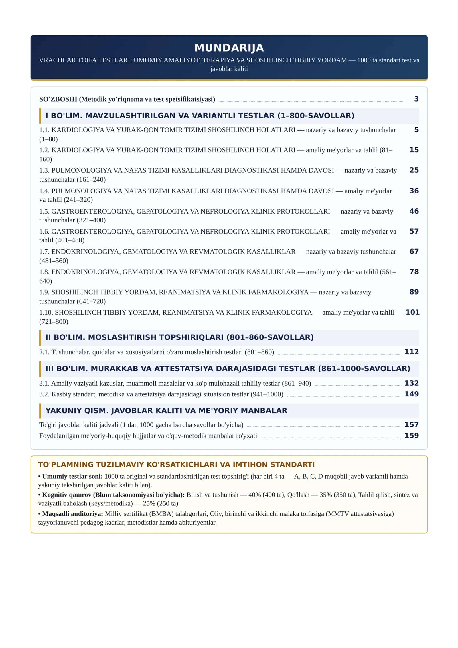 VRACHLAR TOIFA TESTLARI: Terapiya va shoshilinch tibbiy yordam testlari 1000 ta saralangan - javoblari bilan. 2026-2027 2