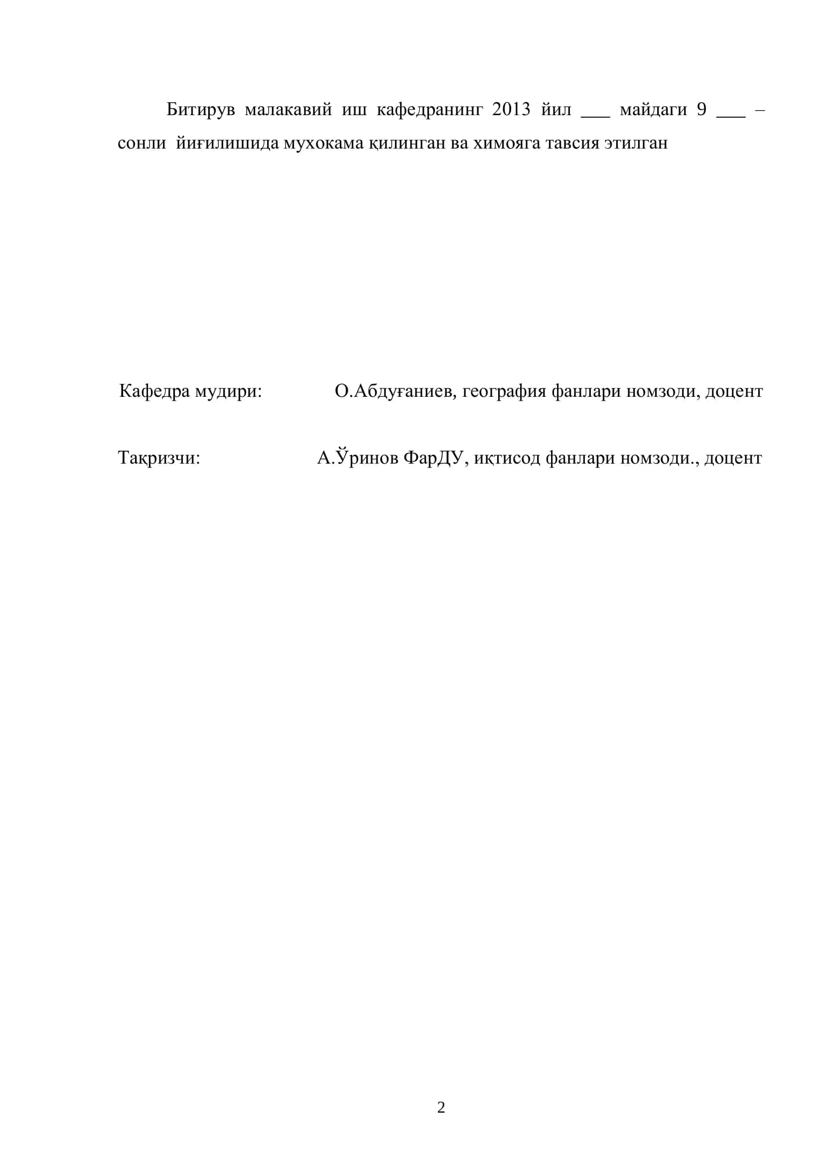 "Фарғона водийсида транспорт тизимини ривожлантириш истиқболлари (Автомобил транспорти мисолида)” мавзуси 2