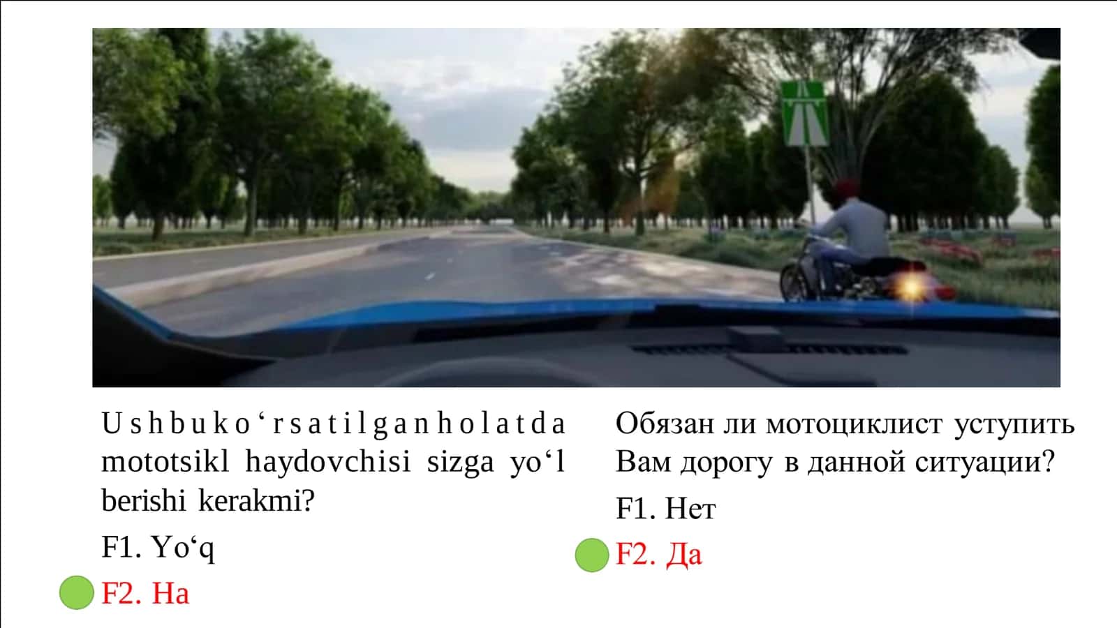 Sanab o‘tilgan qaysi hollarda egiluvchan ulagichda shatakka olish taqiqlanadi? 2