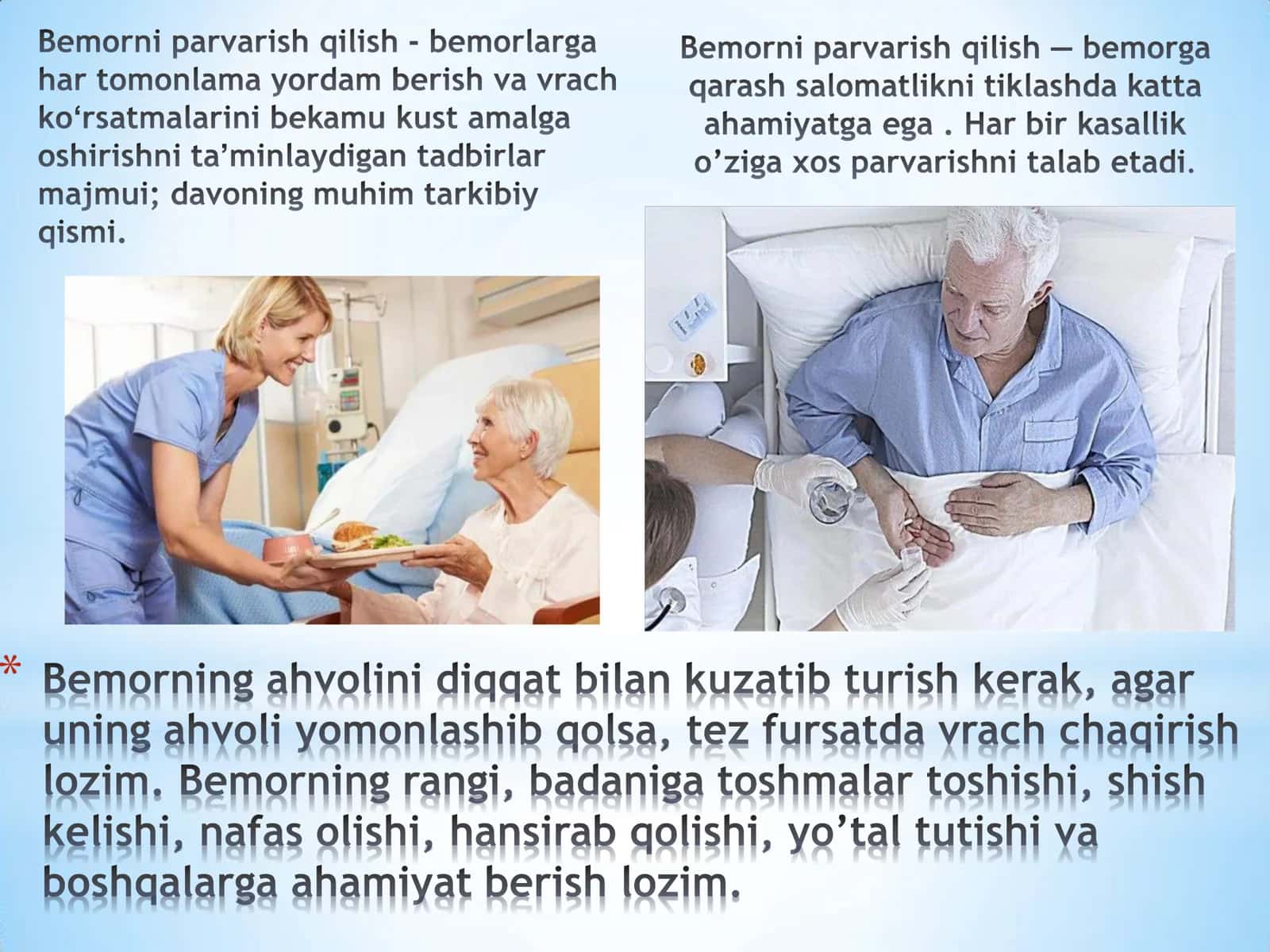 Reanimatsiya va intensiv bo'lim 2