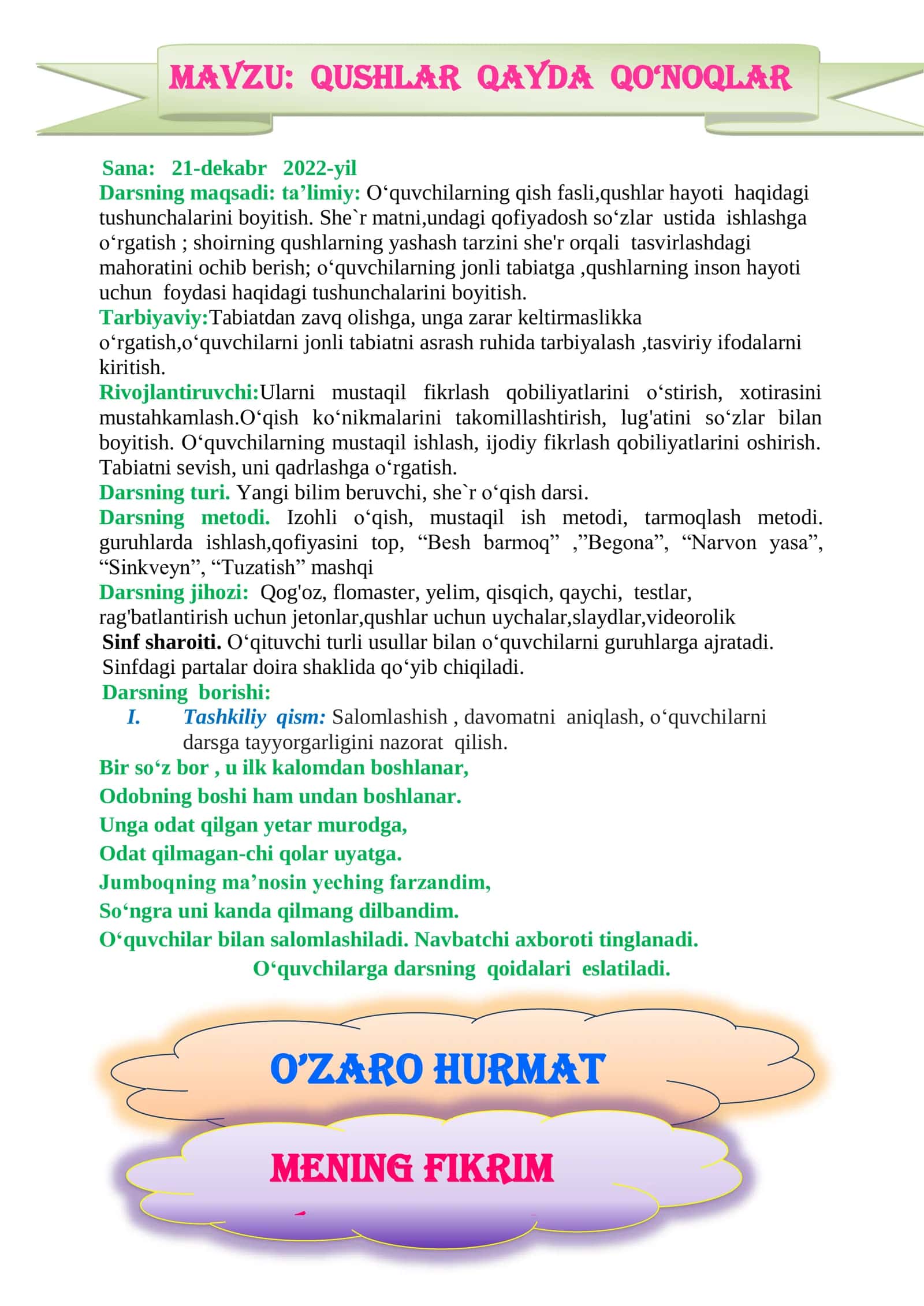 4-sinf O'qish fanidan Qushlar qayda qo'noqlar she'ri mavzusida dars ishlanma 2