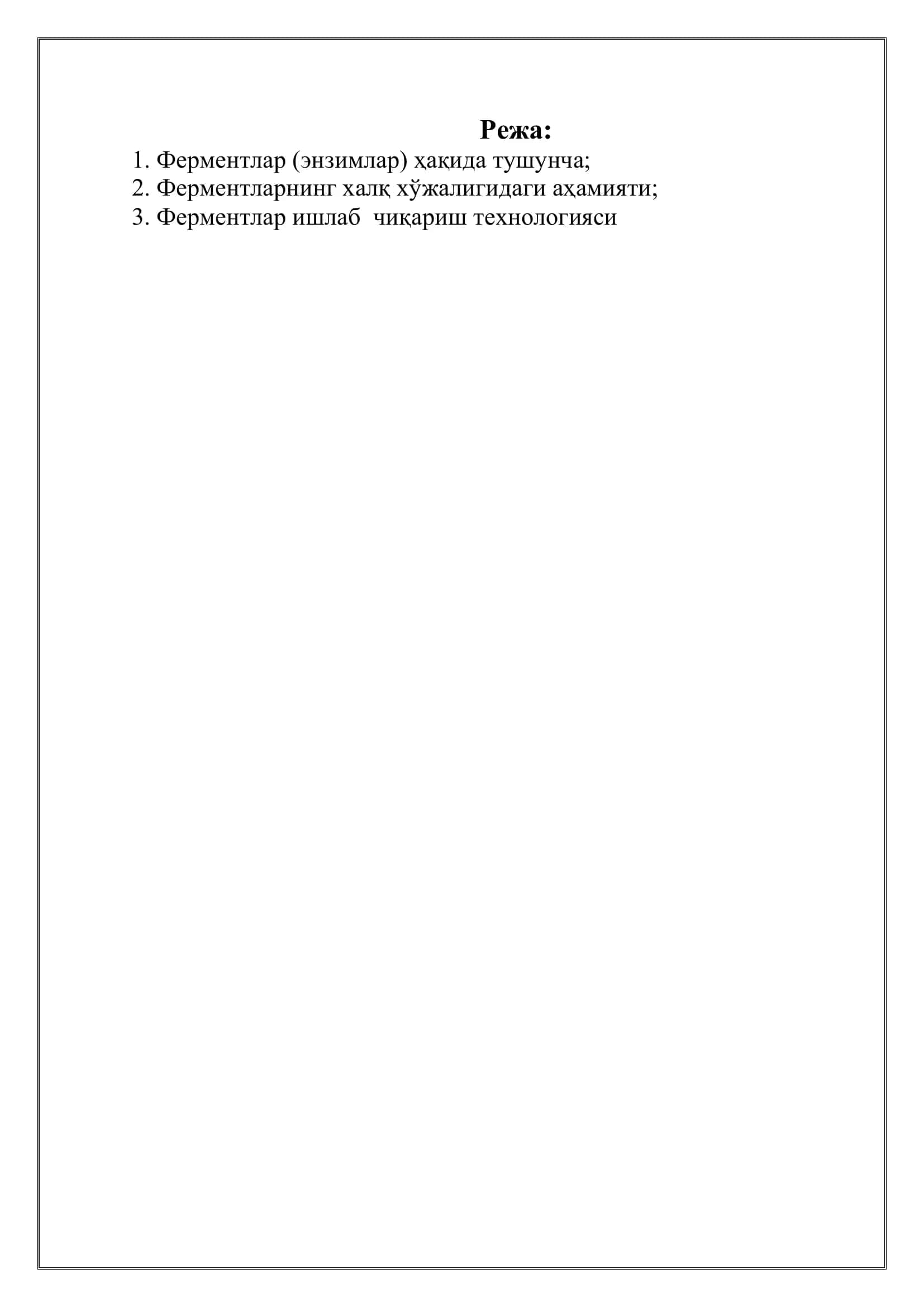 "ФЕРМЕНТЛАР ИШЛАБ ЧИҚАРИШ" 2