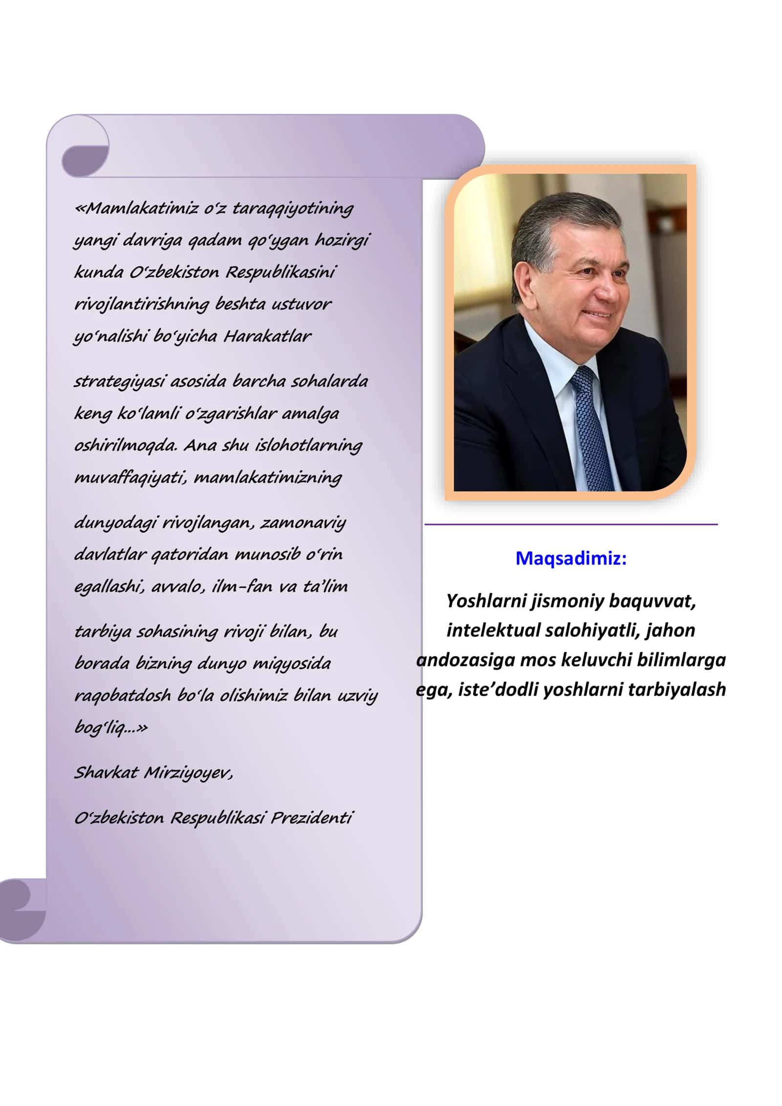 TEAM ta'limi amaliyotda. (Fizika - Biologiya) mavzusidagi to'garak ishlanmasi 2