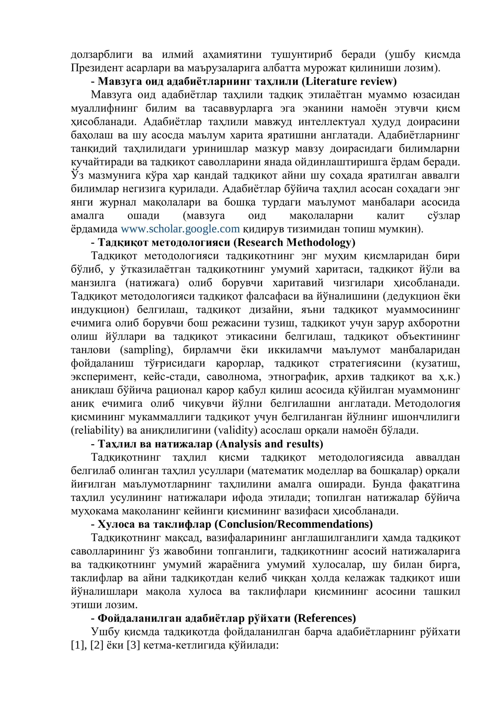 ЖУРНАЛГА МАҚОЛАЛАРНИ ТАҚДИМ ЭТИШ ШАРТЛАРИ 2