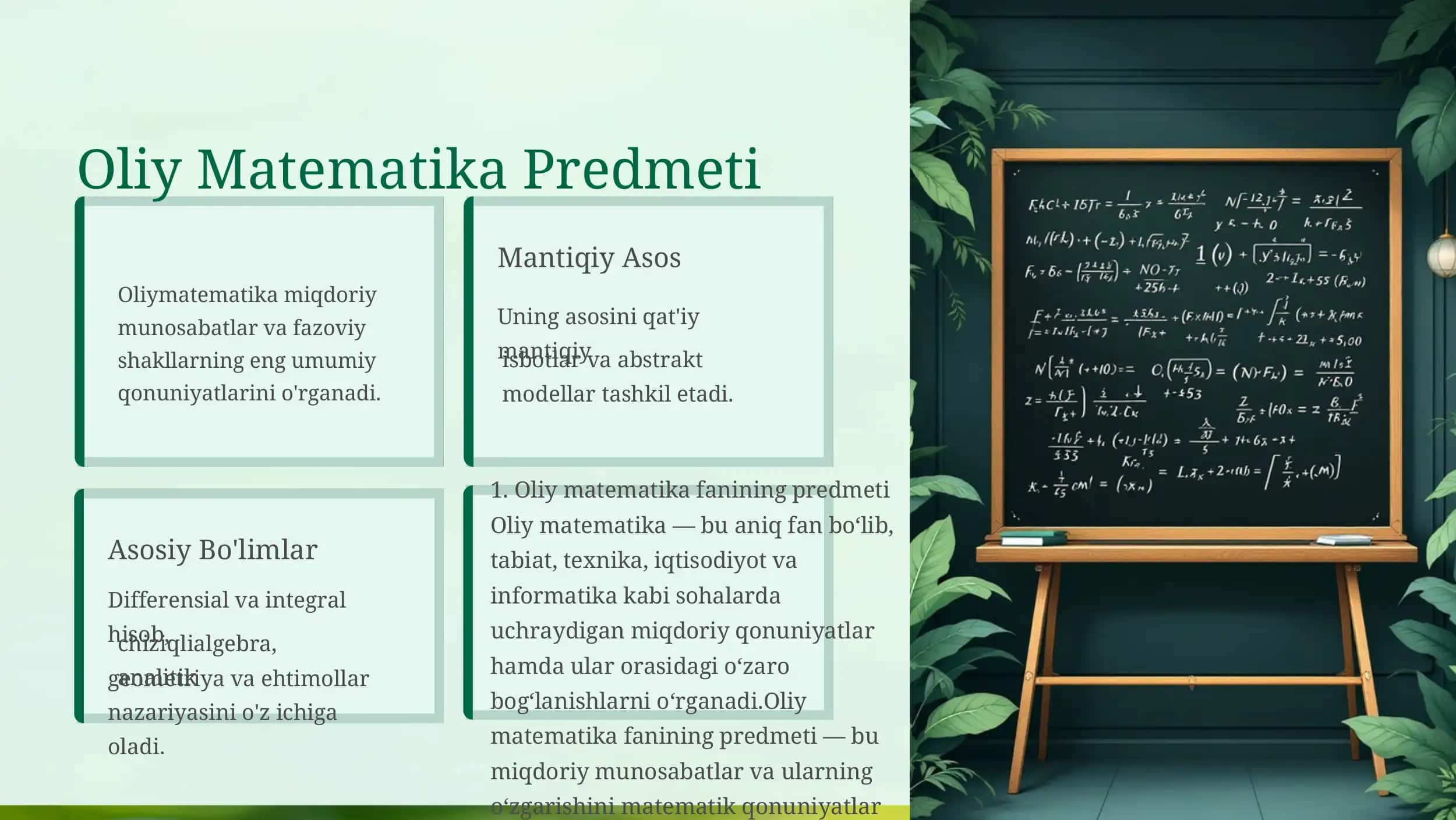 Oliy Matematika 2