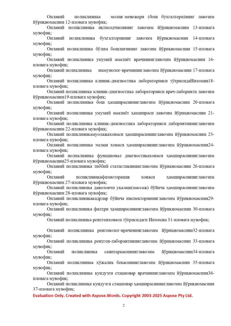 Оилавий поликлиникалар фаолиятини ташкил этиш тўғрисидаги буйруқ 2