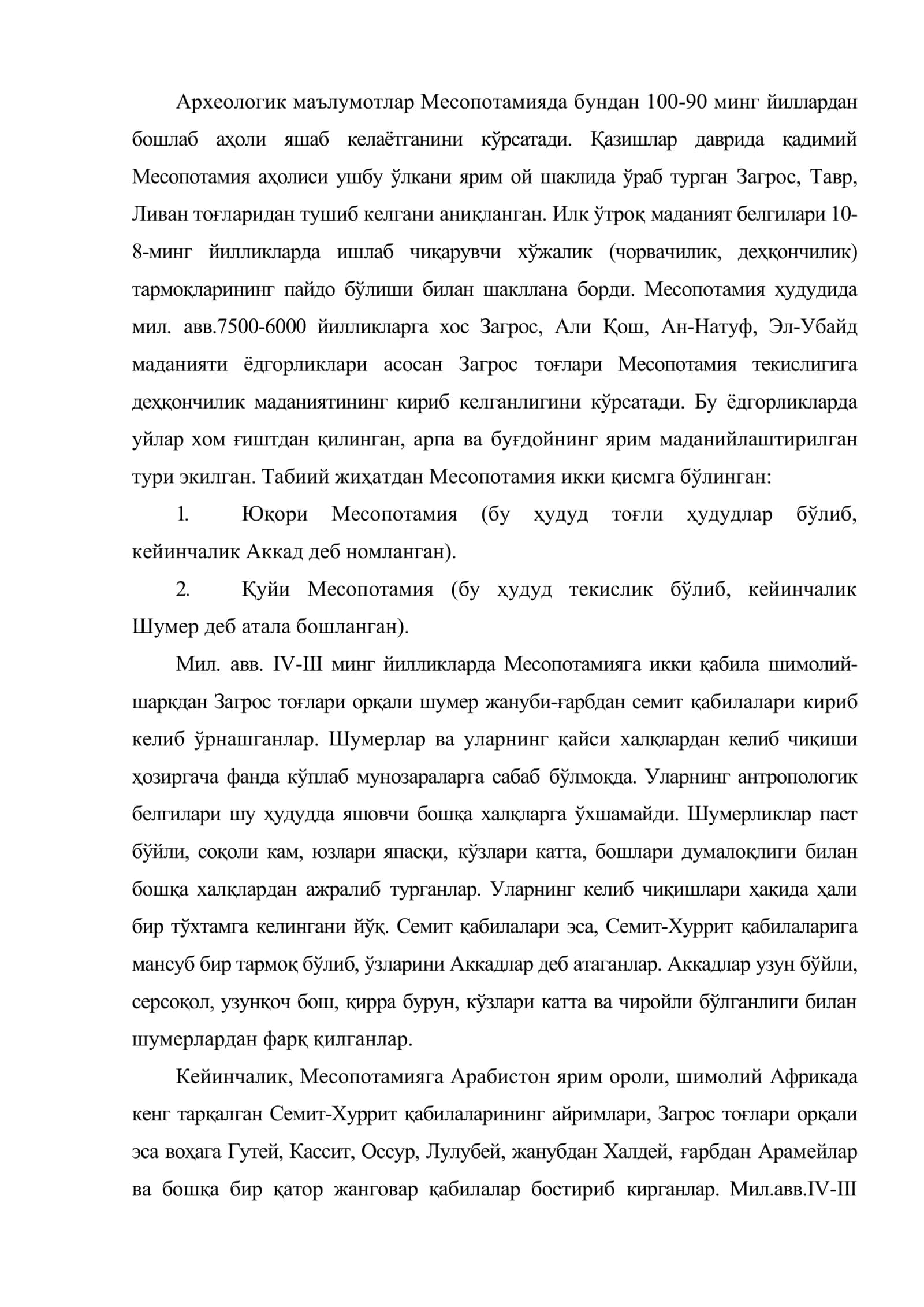 Икки дарё оралиғи (Месопотамия)нинг қадимги цивилизацияси 2