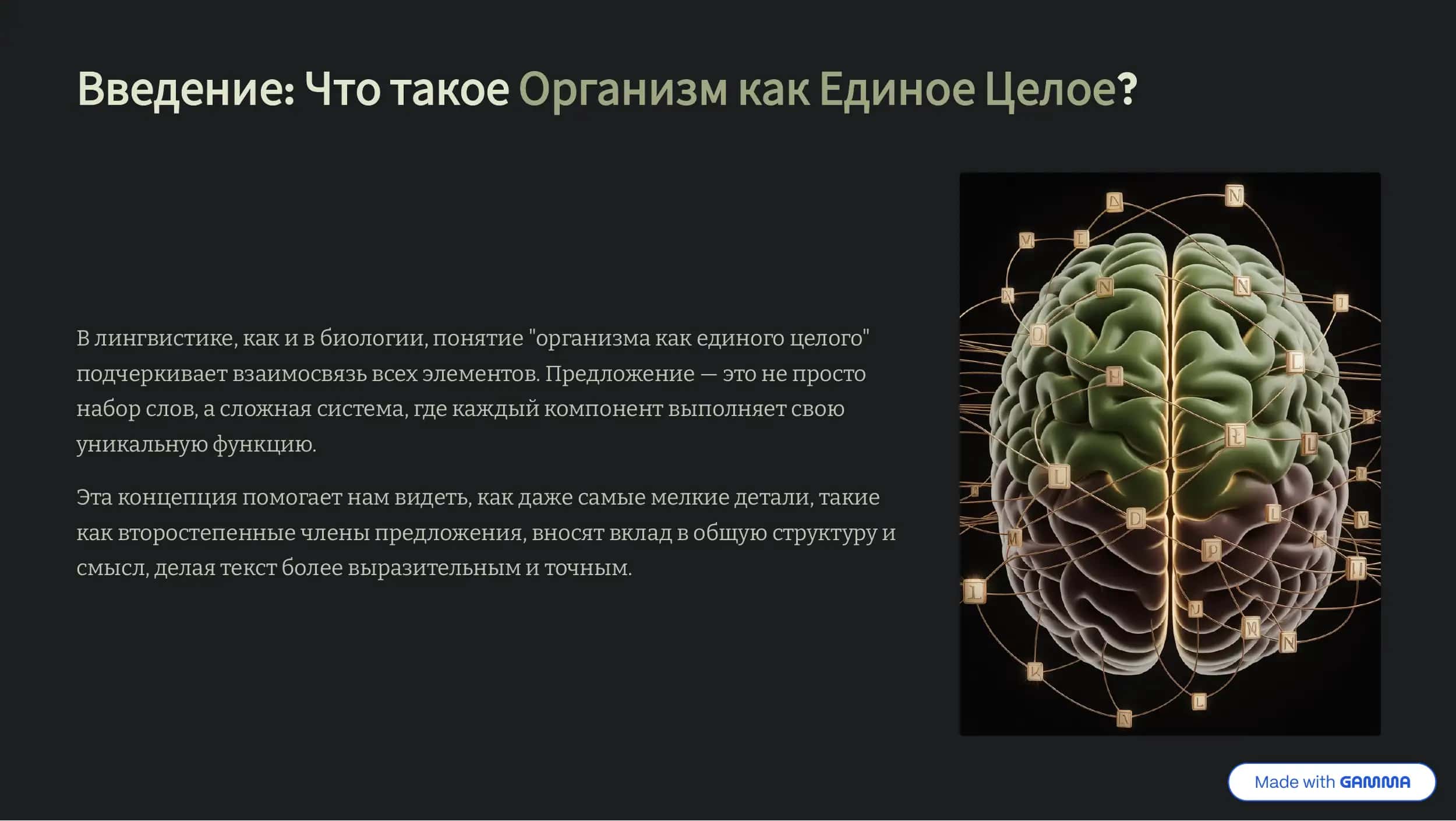 Rus tili 2