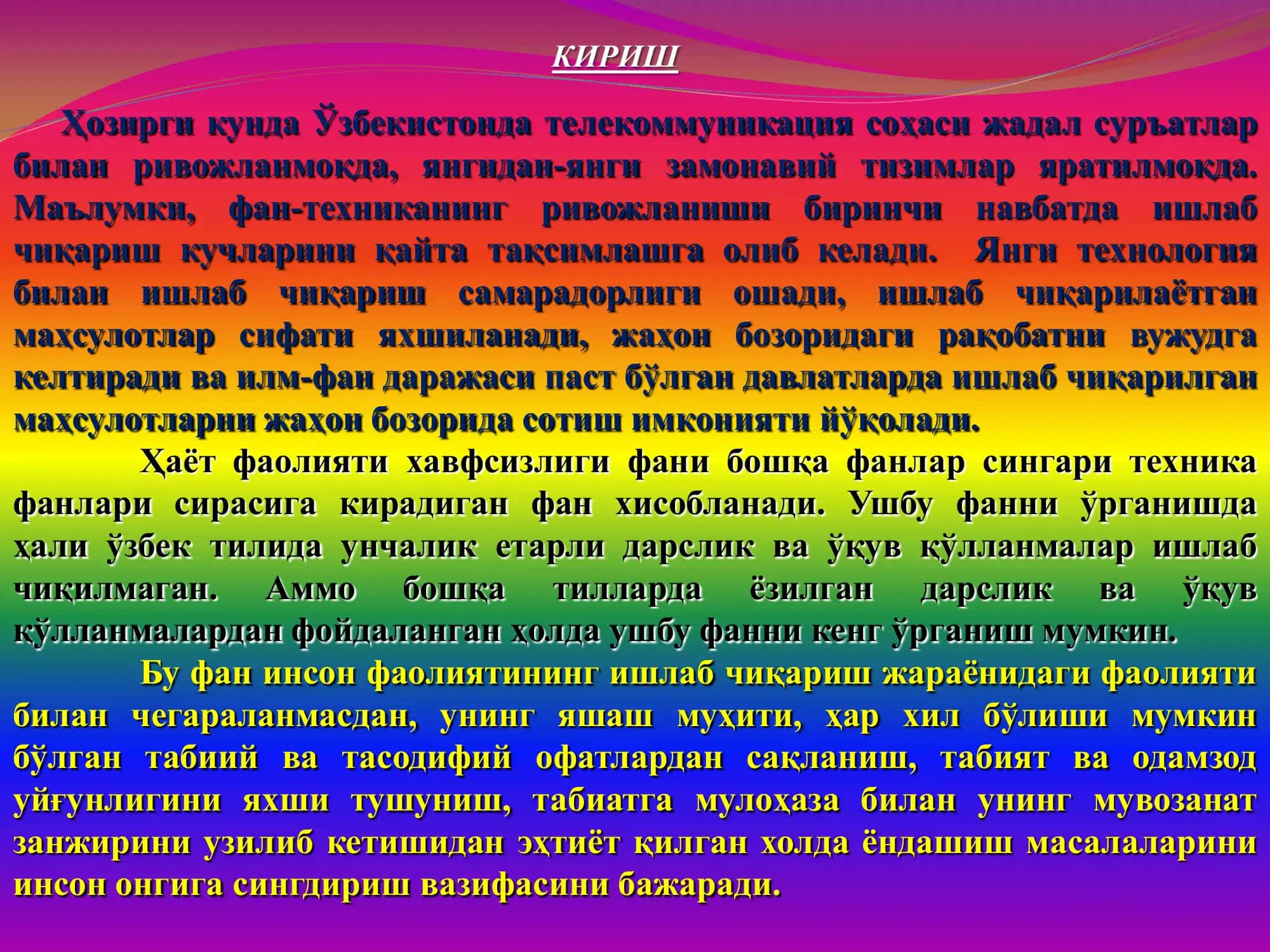 ХАВФСИЗЛИК МУАММОЛАРИ, ФАННИНГ КЕЛИБ ЧИҚИШИГА АСОС БЎЛГАНЛИГИ. МЕҲНАТ ХАВФСИЗЛИГИНИНГ ЭРГОНОМИК АСОСЛАРИ 2