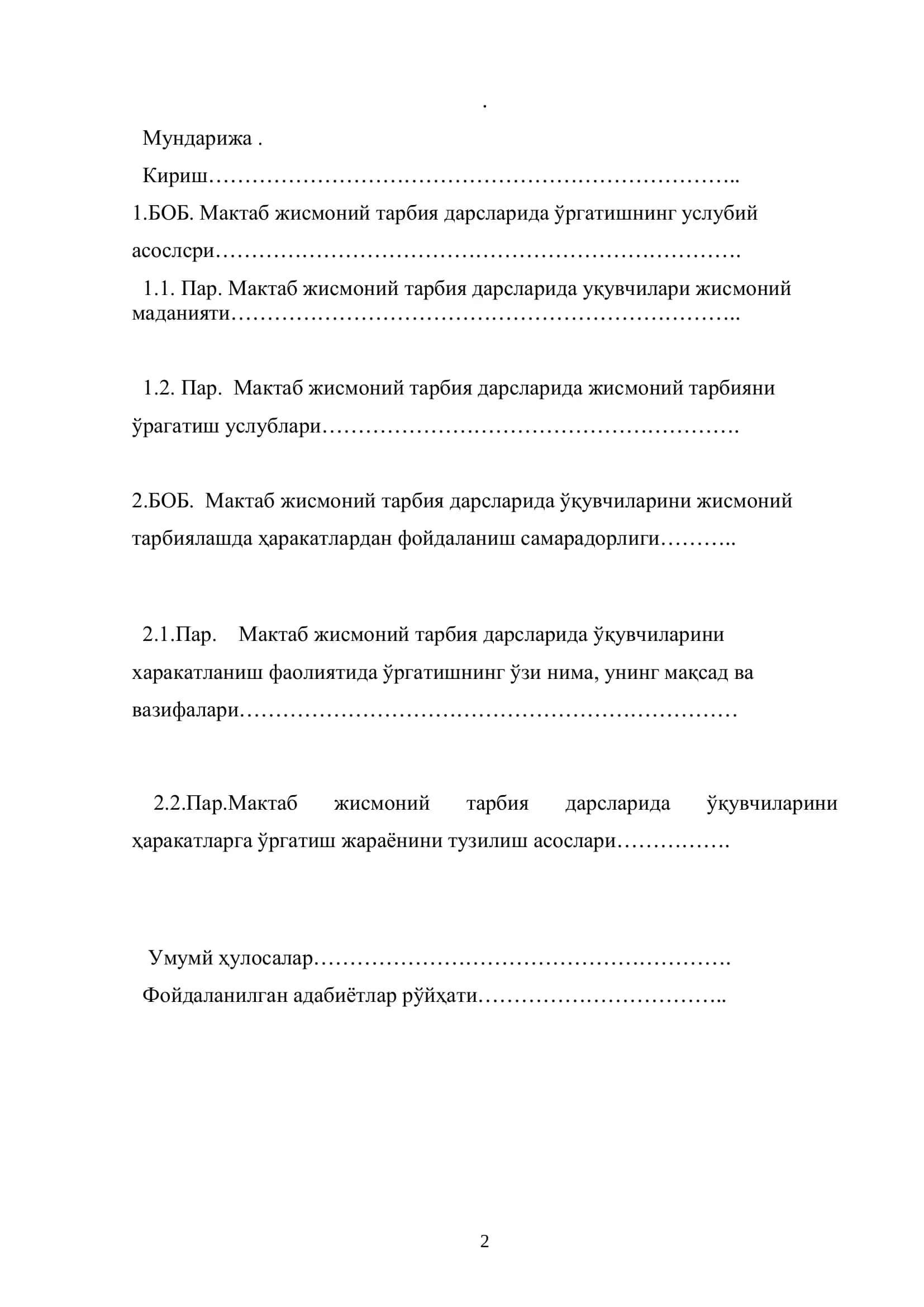 Мактаб жисмоний тарбия дарсларида харакатларни ўргатиш усуллари 2