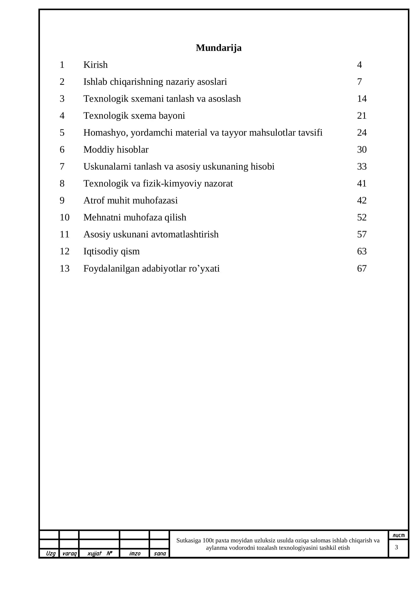 Sutkasiga 100t paxta moyidan uzluksiz usulda oziqa salomas ishlab chiqarish va aylanma vodorodni tozalash texnologiyasi 2