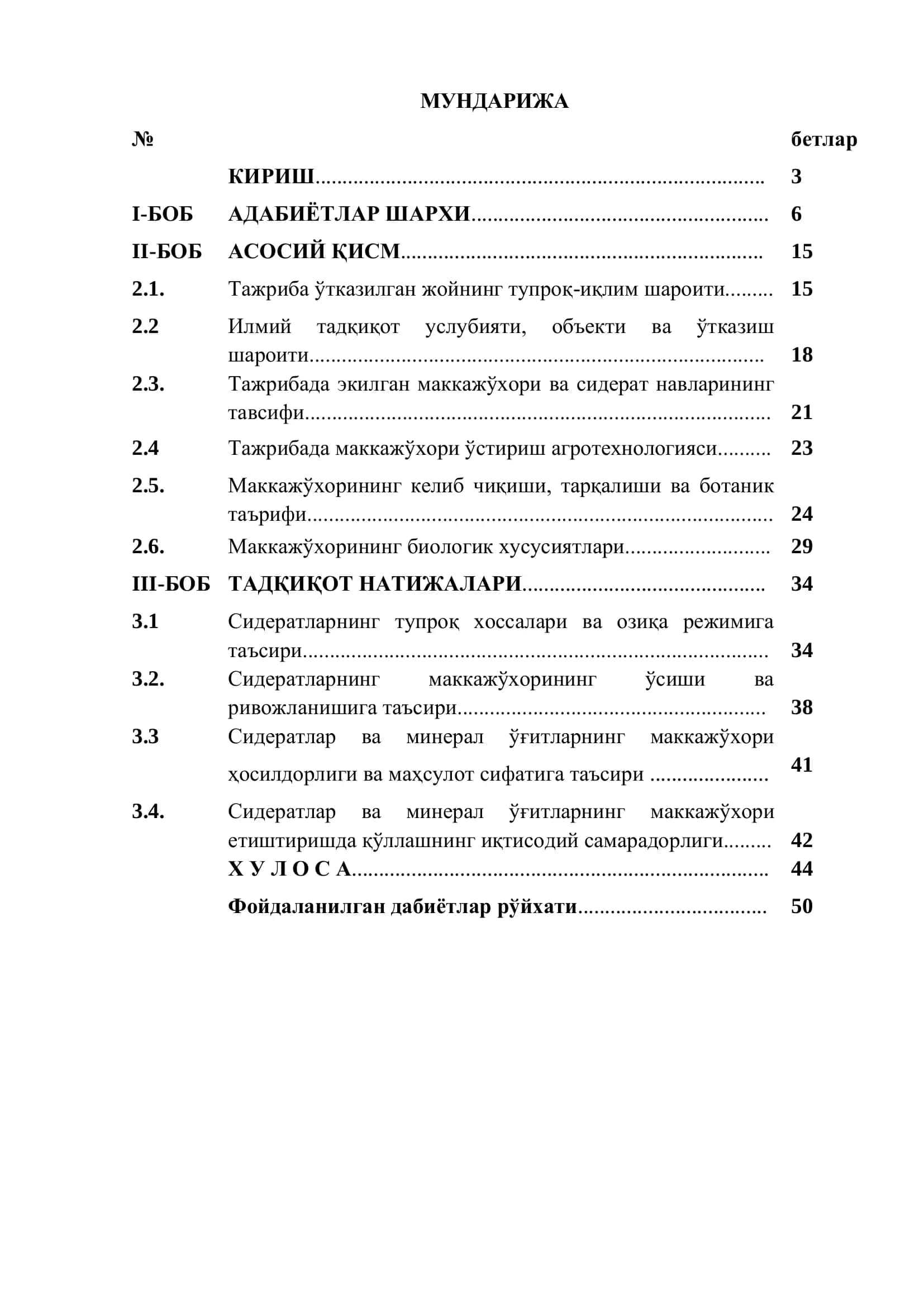 Деградацияга учраган тупроқларда сидератлар ва минерал ўғитларнинг маккажўхори ҳосилдорлигига таъсирини ўрганиш 2