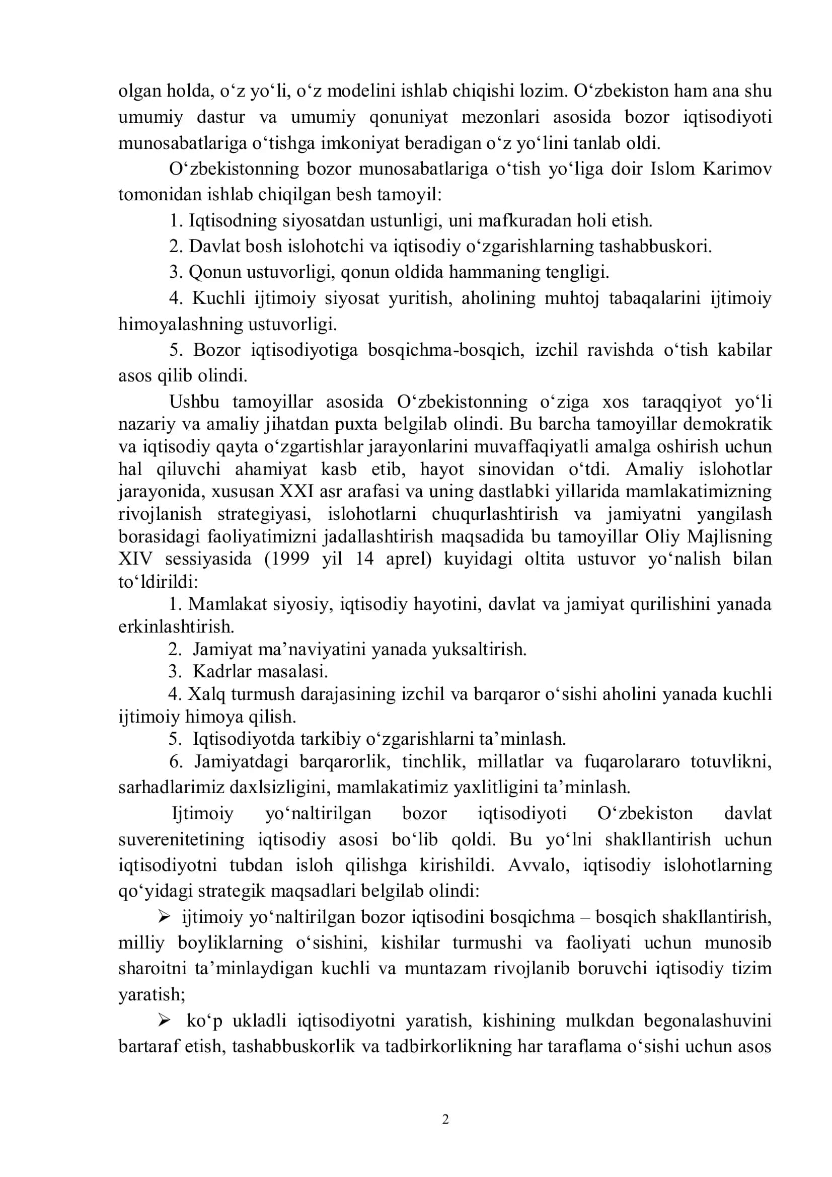 Iqtisodiy islohotlar, xususiy mulkchilikning shakllanishi 2