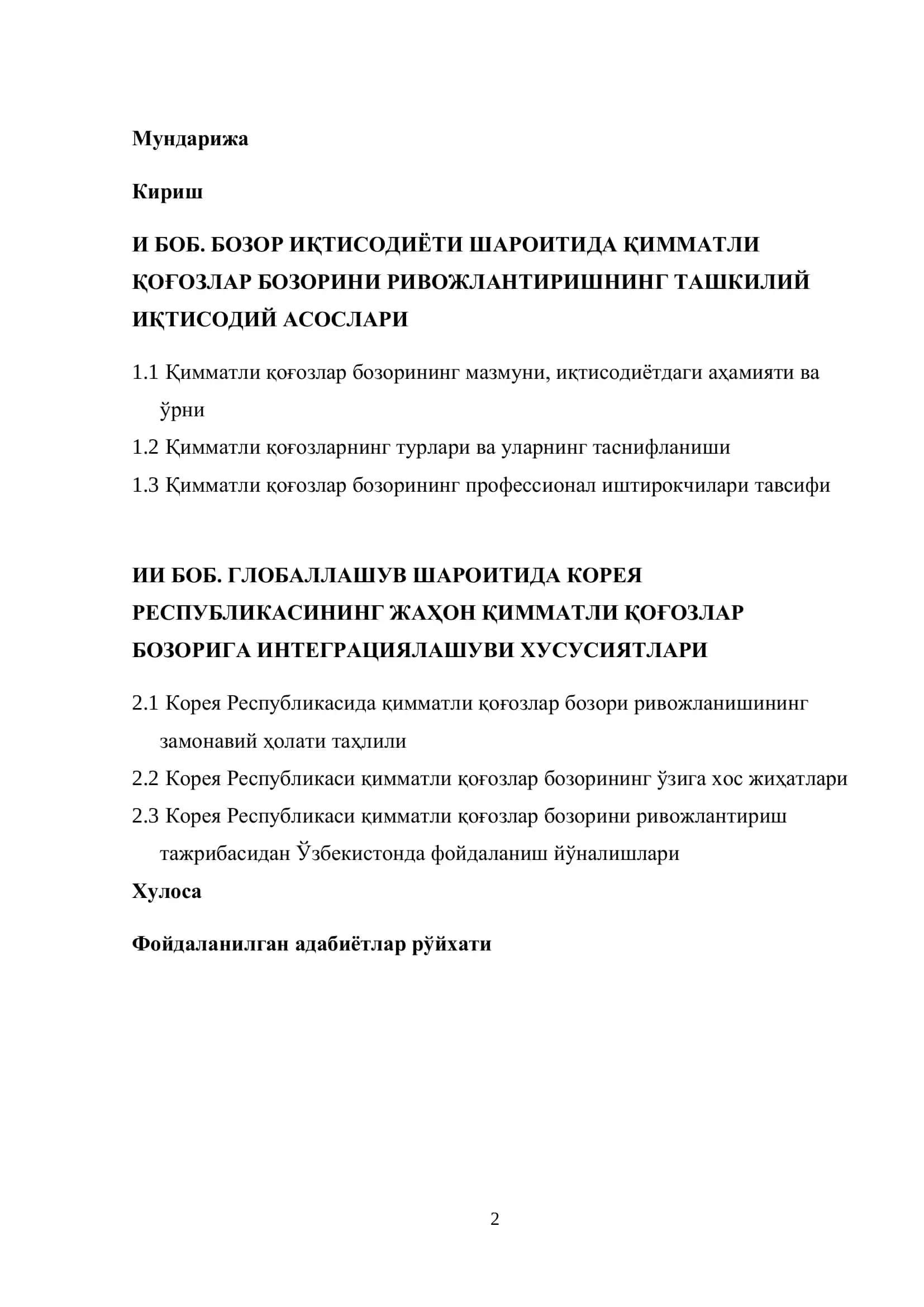 Қимматли қоғозлар бозорининг мазмуни, иқтисодиётдаги аҳамияти ва ўрни 2
