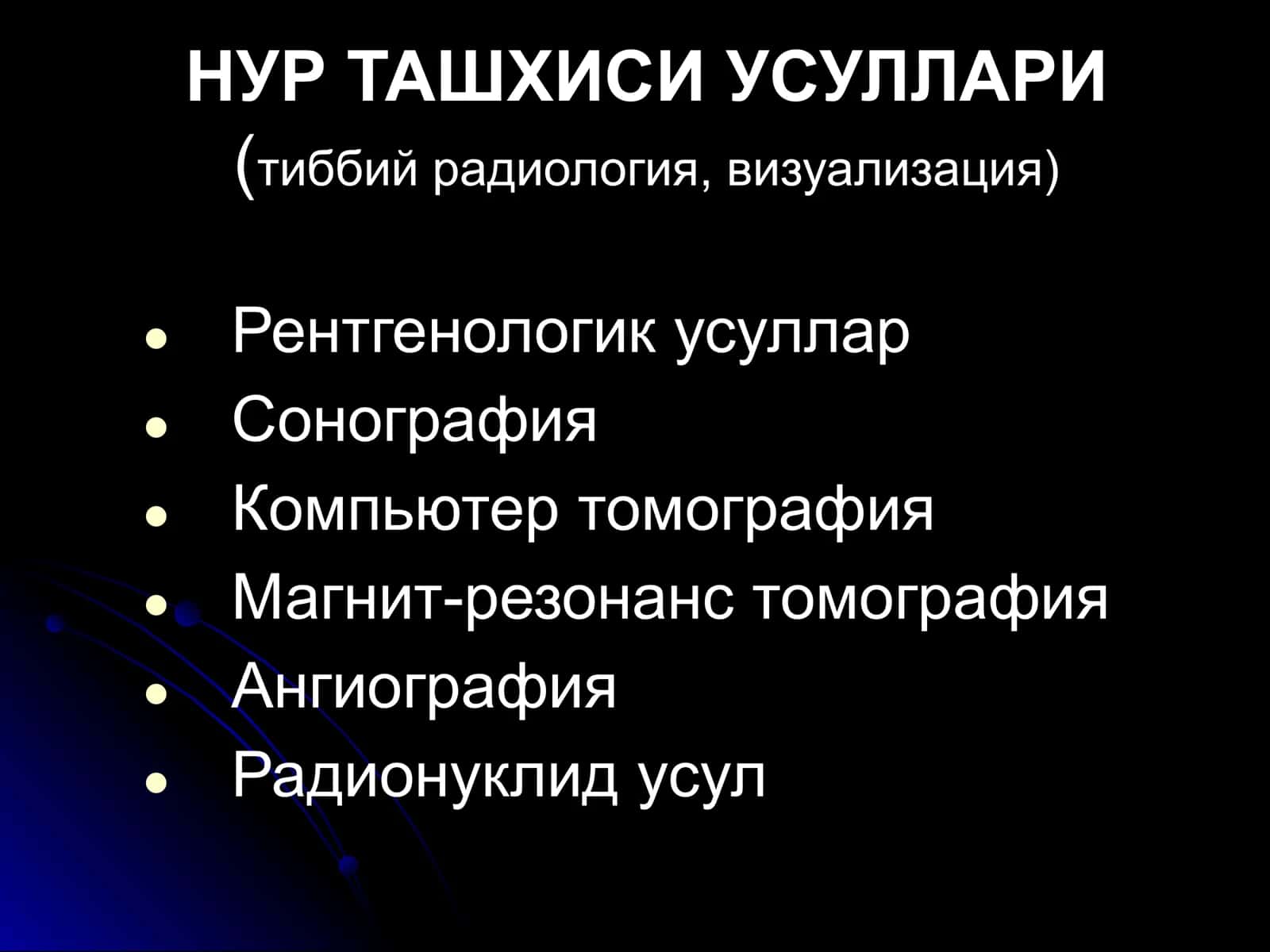 НУР ТАШХИСИ 2