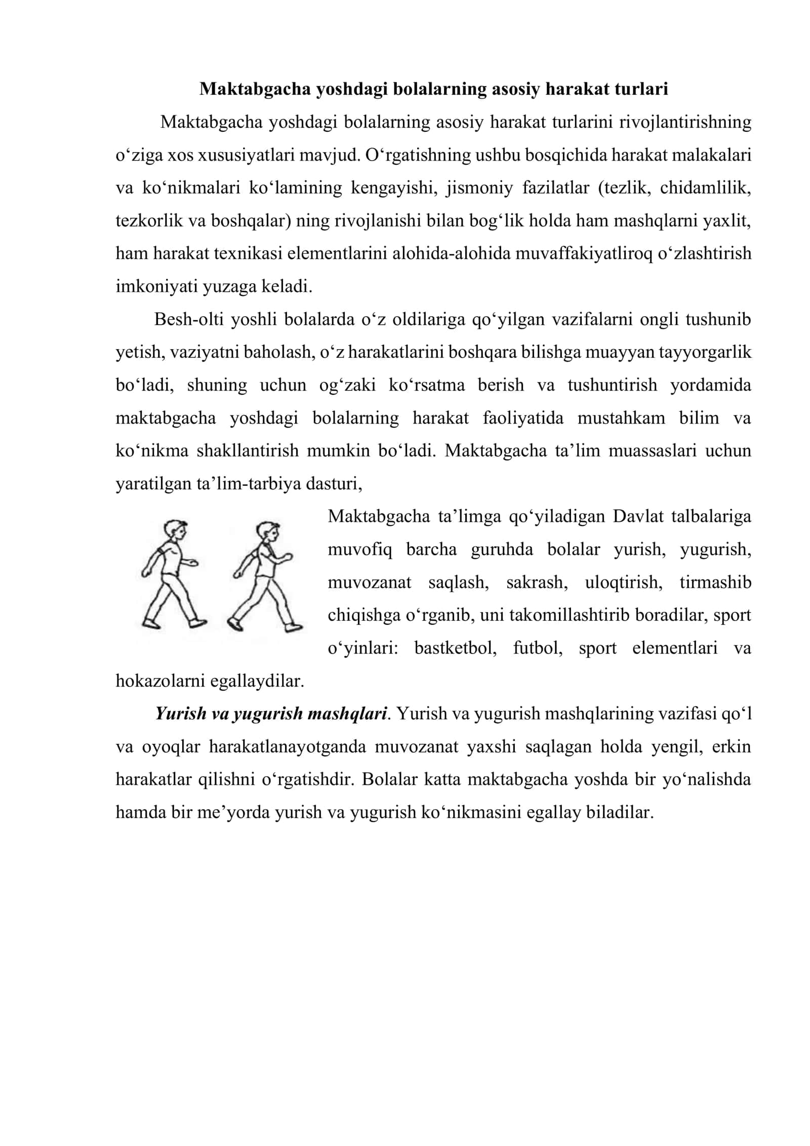 Harakatli o‘yinlar haqida tushuncha uning o‘ziga xosligi va o‘tkazish metodikasi 2