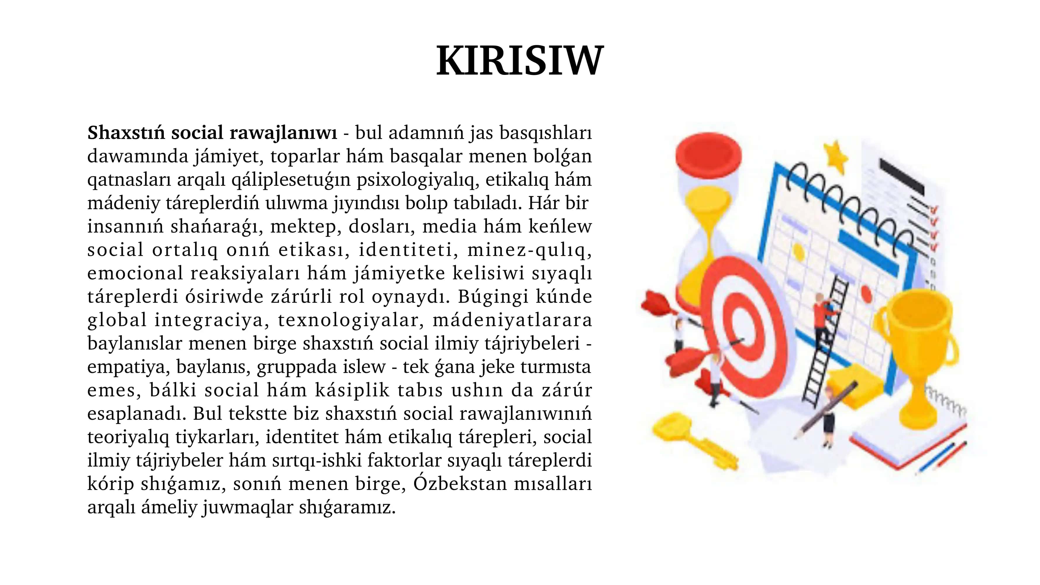 Shaxstıń sociallıq rawajlanıwı slayd 2