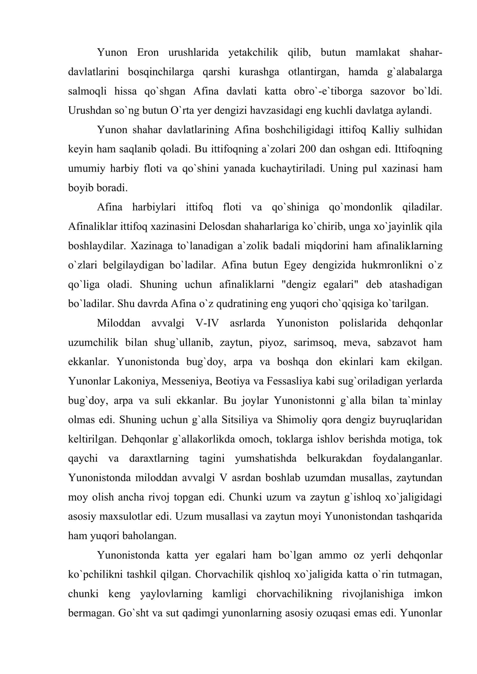 Miloddan avvalgi V-IV asrlarda Yunonistonning iqtisodiy-ijtimoiy rivojlanishi 2