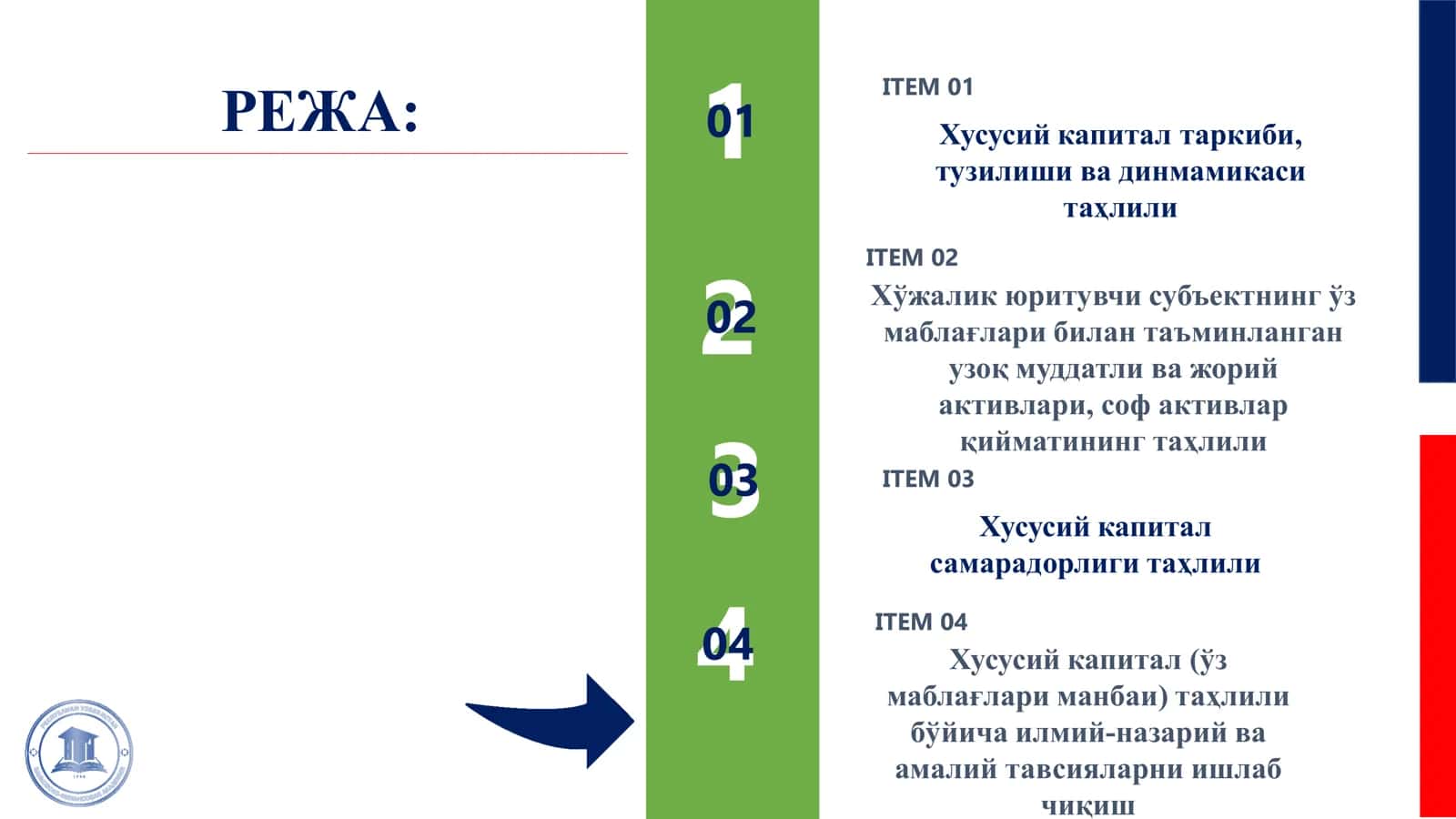 ХУСУСИЙ КАПИТАЛ ТАҲЛИЛИ 2