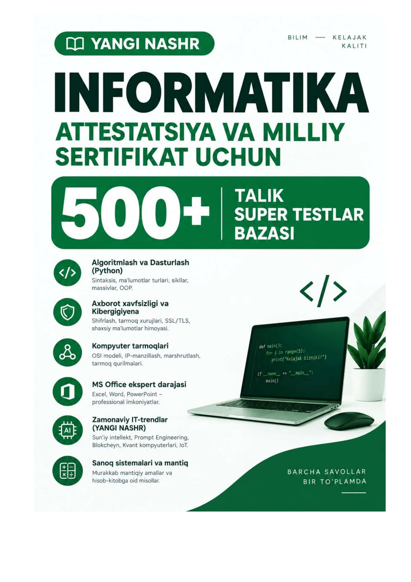 INFORMATIKA YANGI NASHR ATTESTATSIYA VA MILLIY SERTIFIKAT UCHUN 2