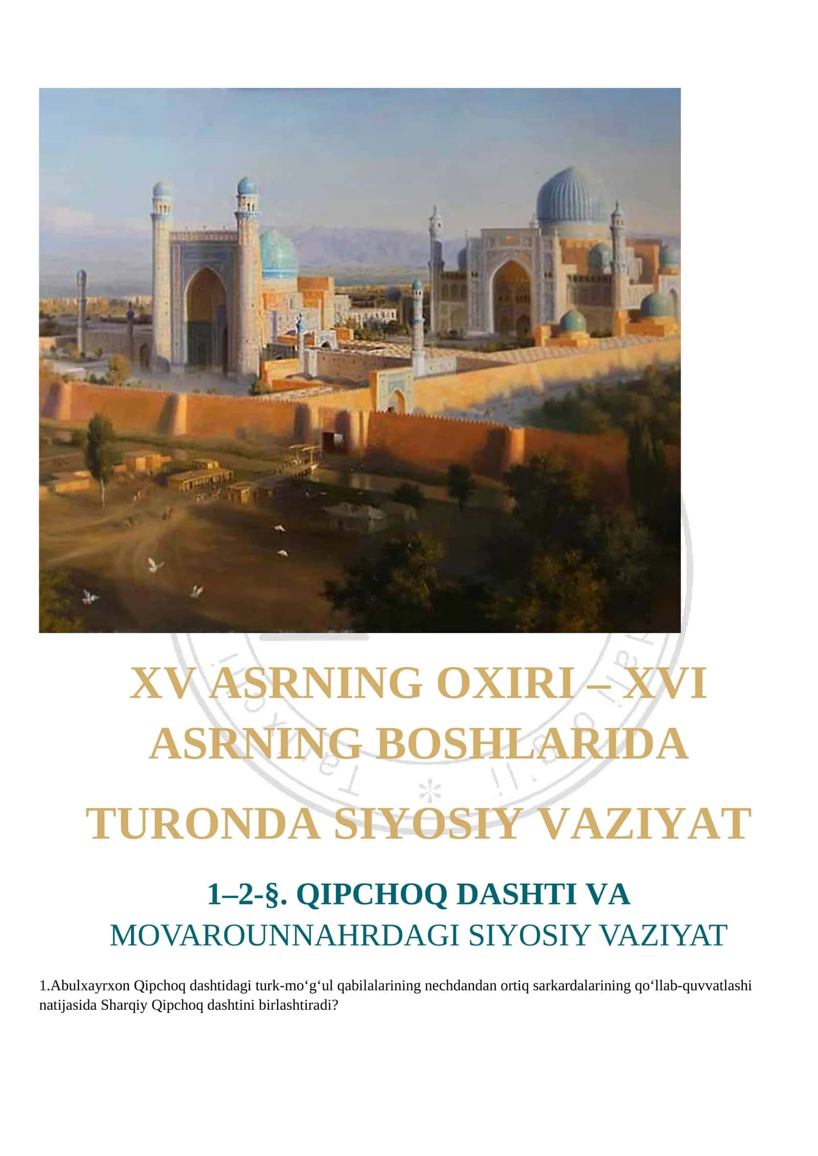 9 - sinf Oʻzbekiston tarixi test 2