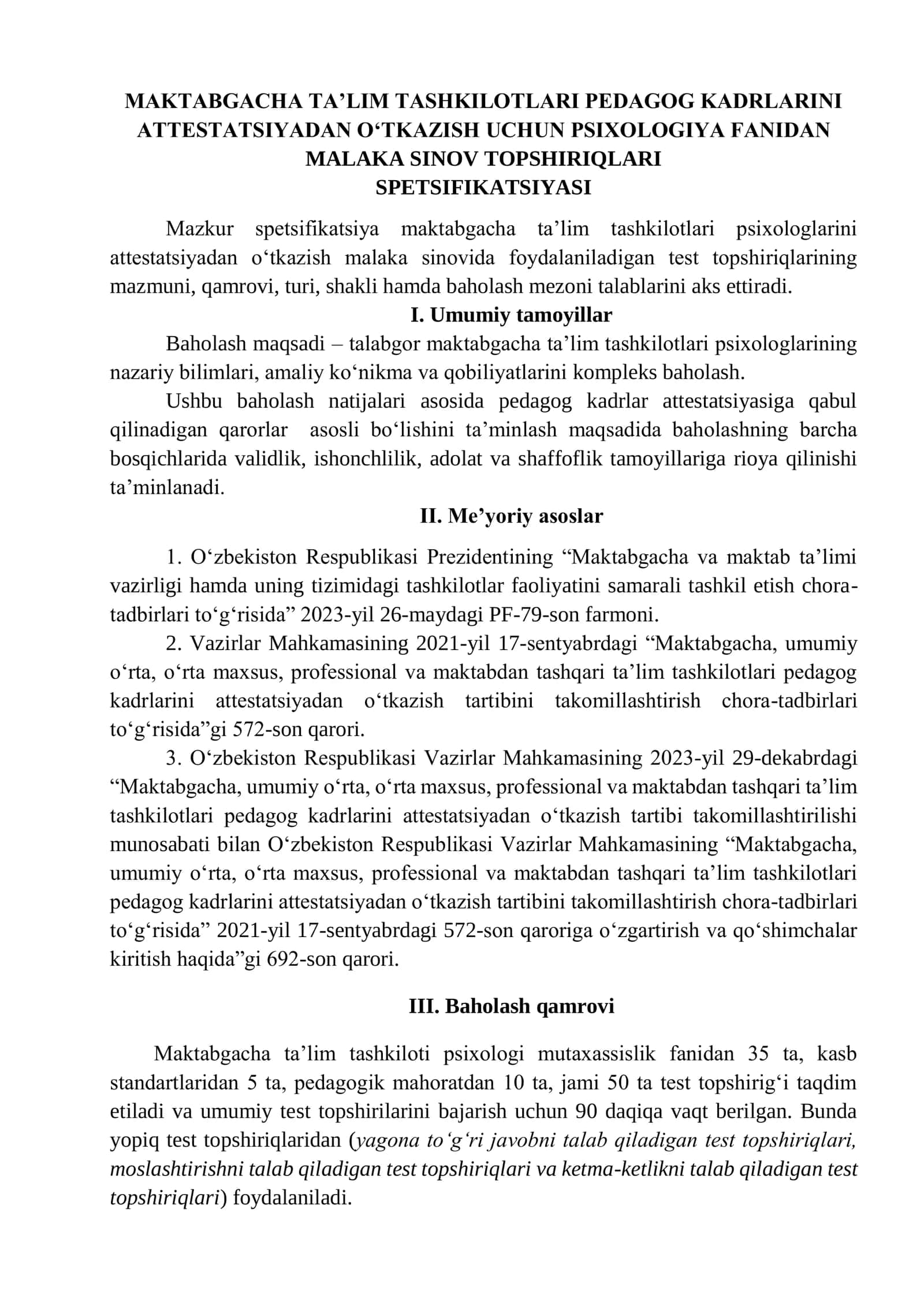 Attestatsiyadan oʻtkazish uchun psixologiya fanidan malaka sinovi topshiriqlari 2