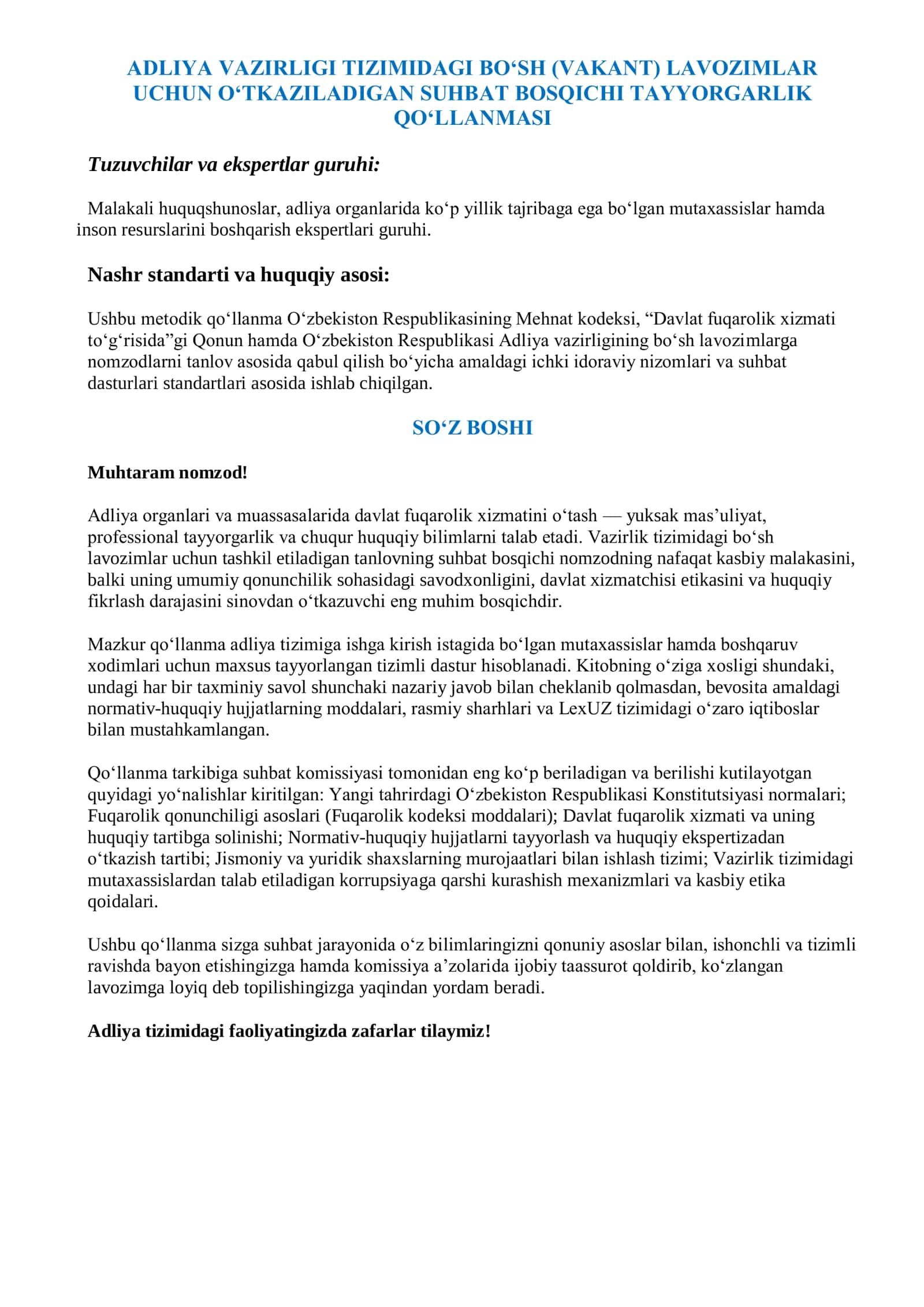 ADLIYA VAZIRLIGI VA DAVLAT XIZMATI IMTIHONLARI UCHUN  PROFESSIONAL SAVOL-JAVOB QO‘LLANMASI 2