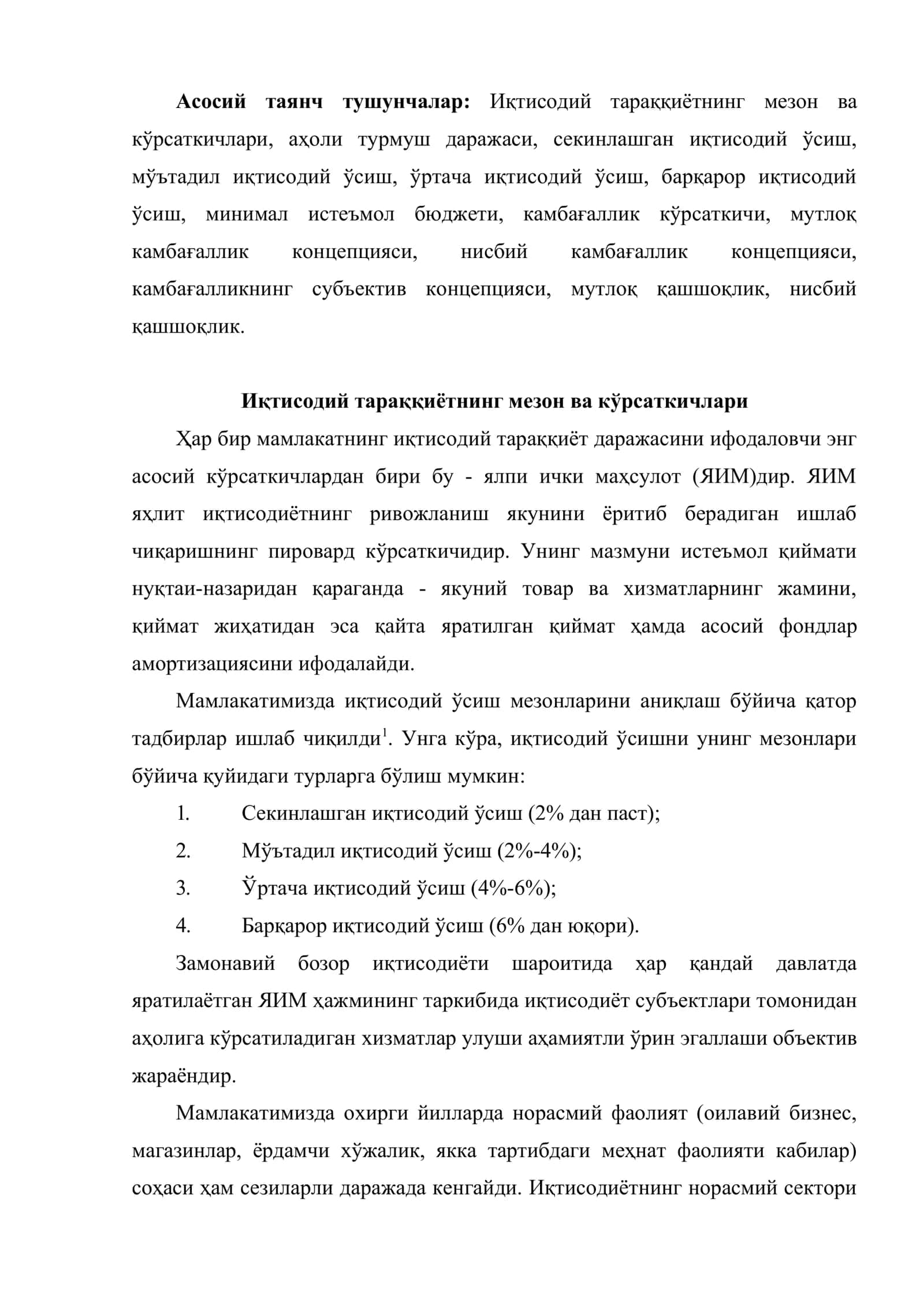 Иқтисодий ривожланишнинг мезон ва кўрсаткичлари 2