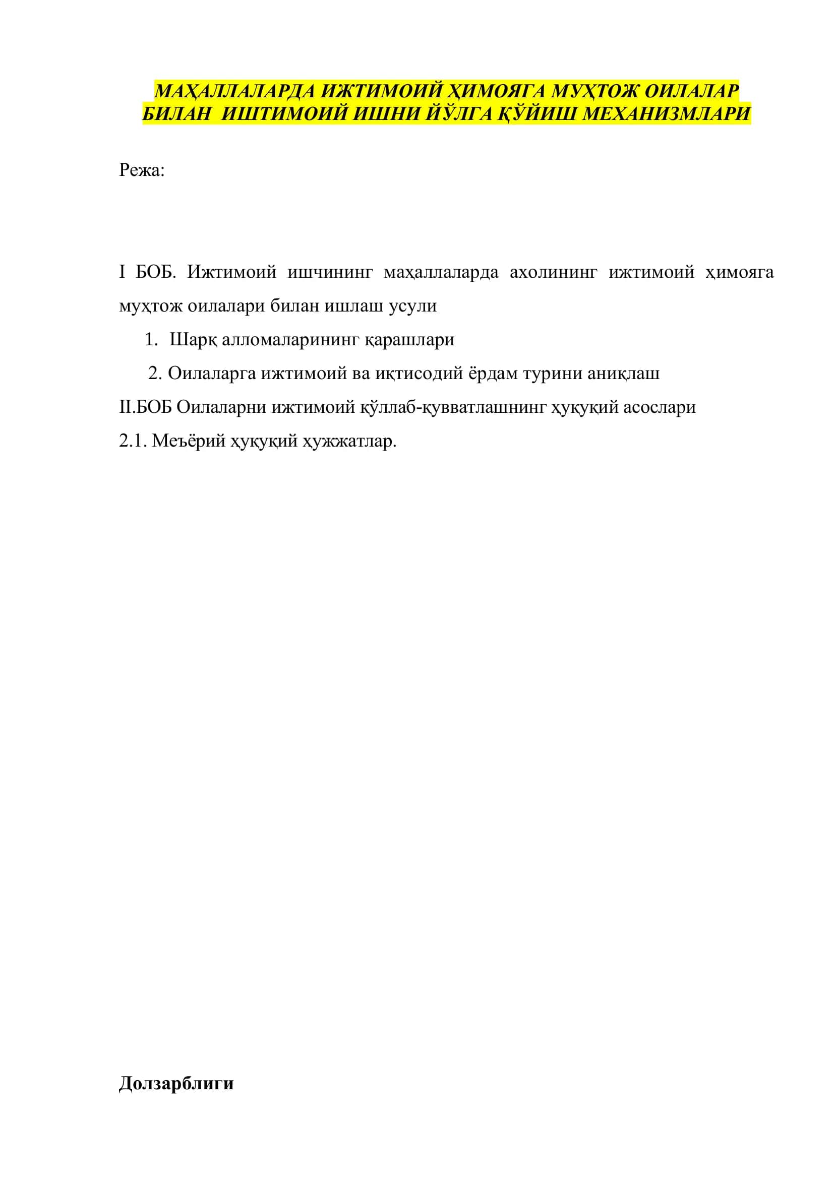 Маҳаллаларда ижтимоий ҳимояга муҳтож оилалар 2
