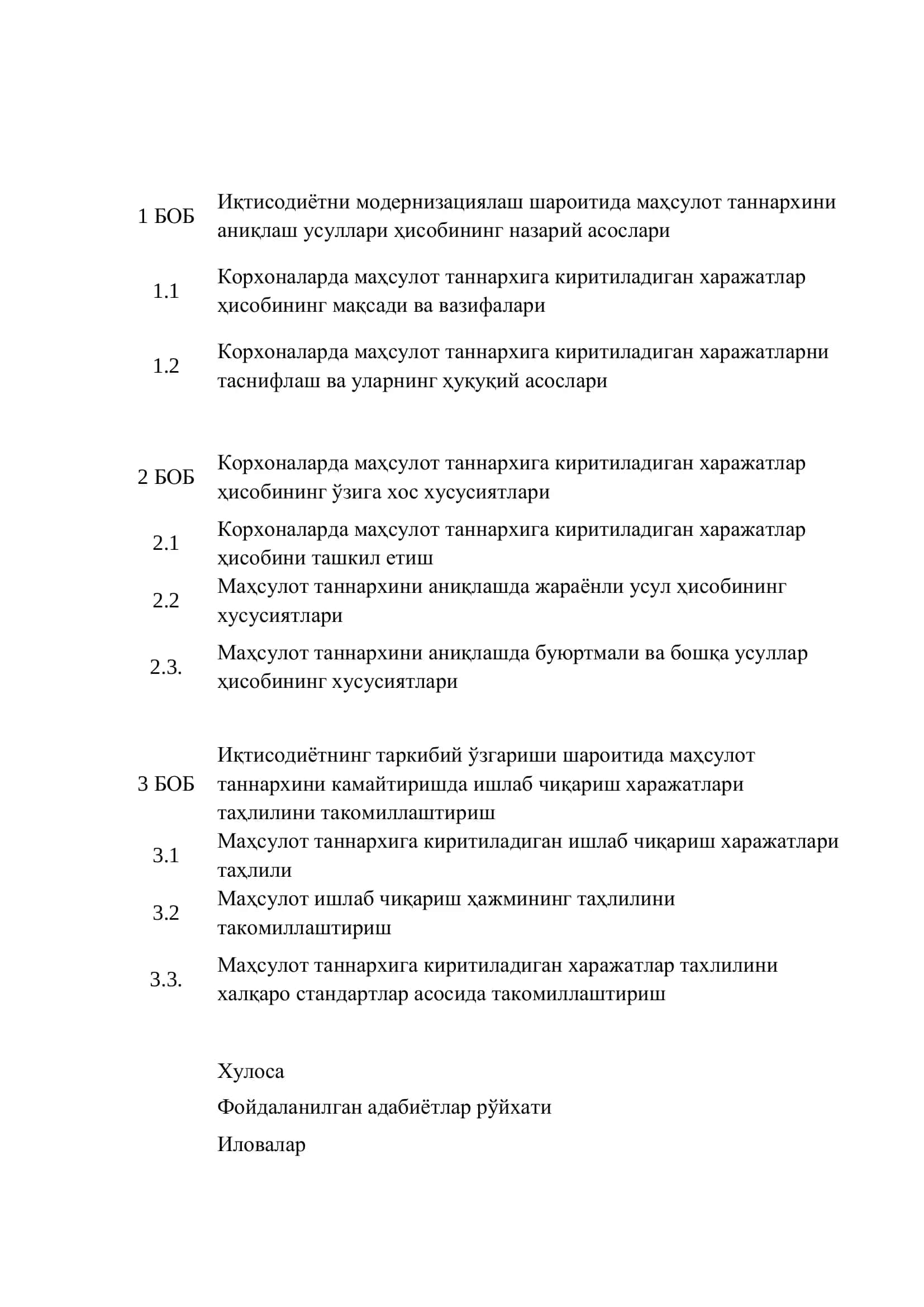 Маҳсулот таннархини аниқлашда жараёнли усул ҳисобининг озига хос хусусиятлари 2