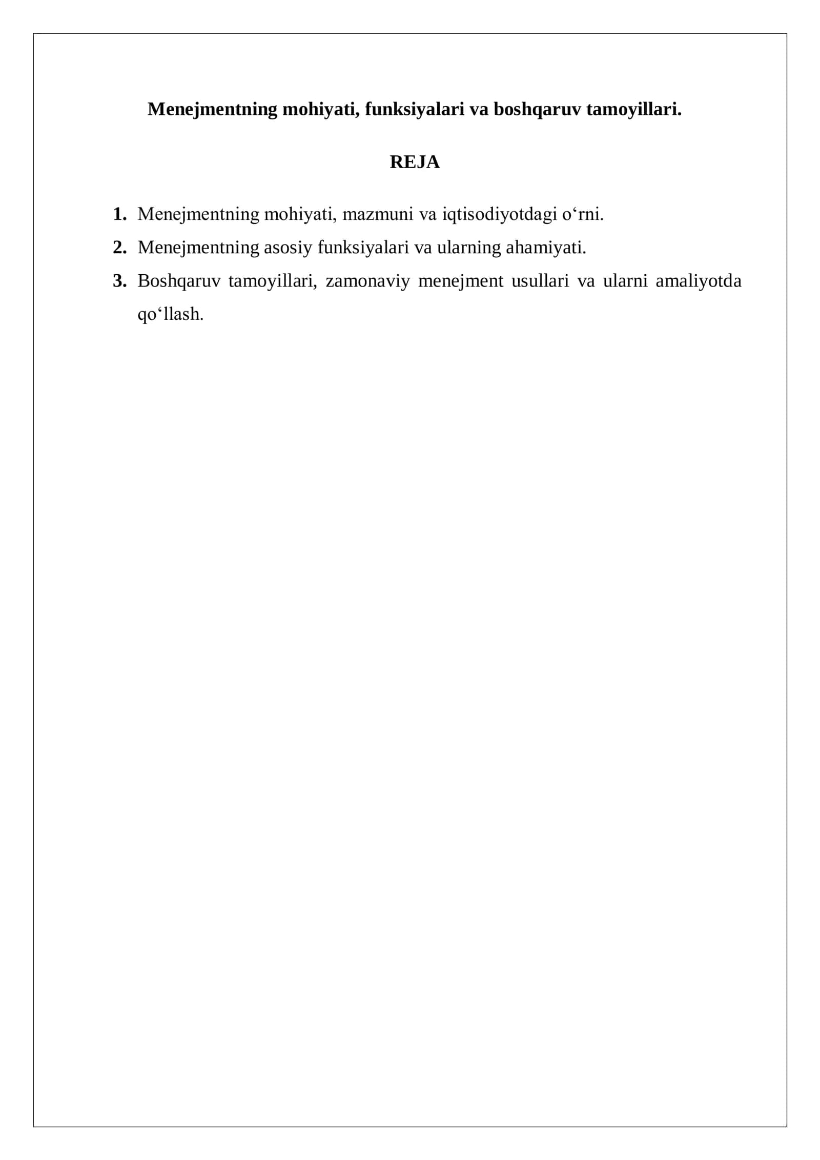 Menejmentning mohiyati, funksiyalari va boshqaruv tamoyillari 2