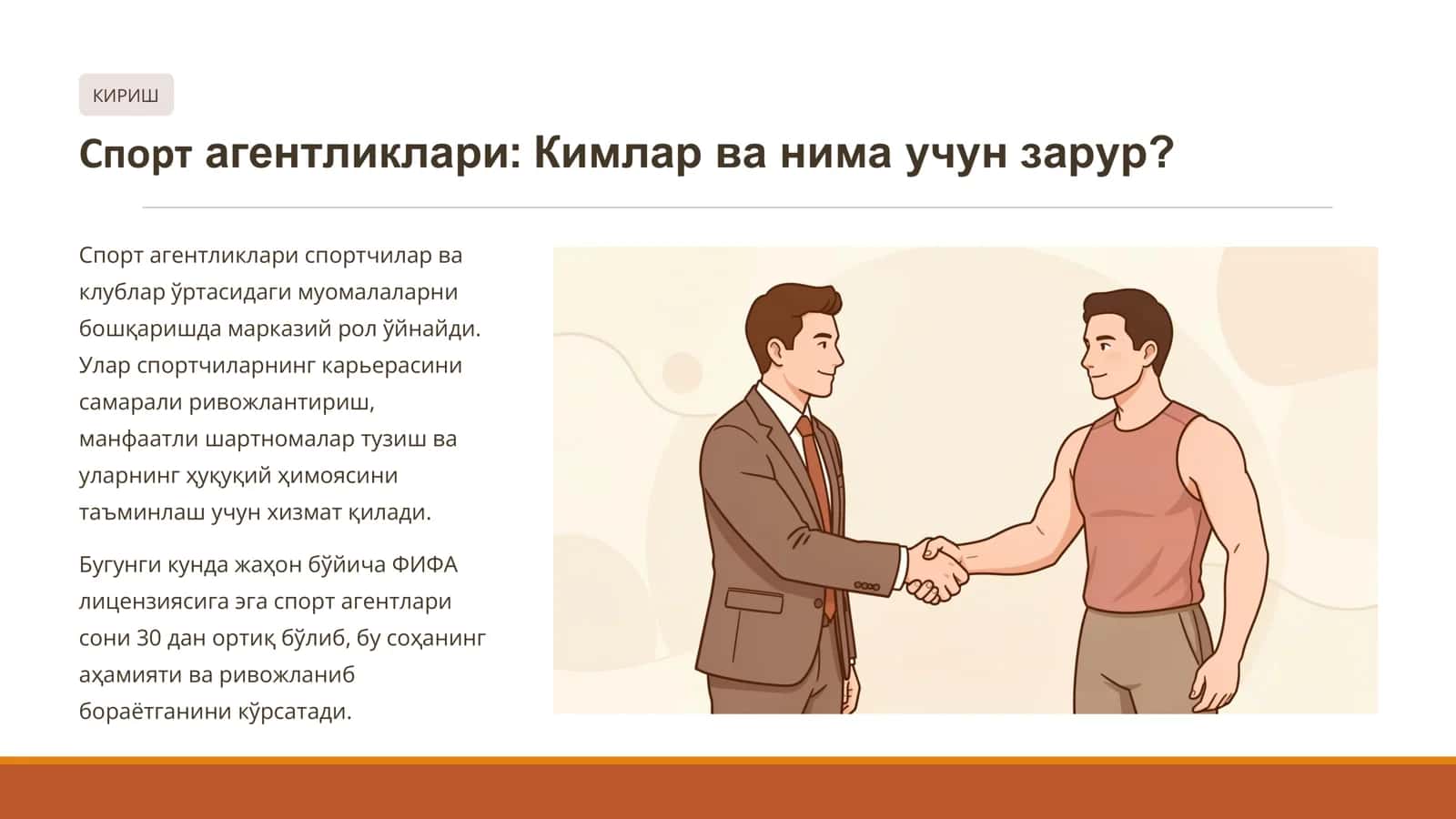 Спорт агентлик фаолияти ва унинг озига хос хусусиятлари 2